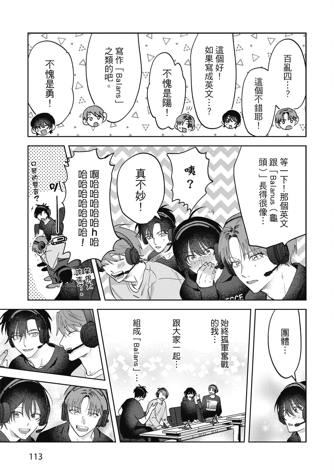 หน้า 115