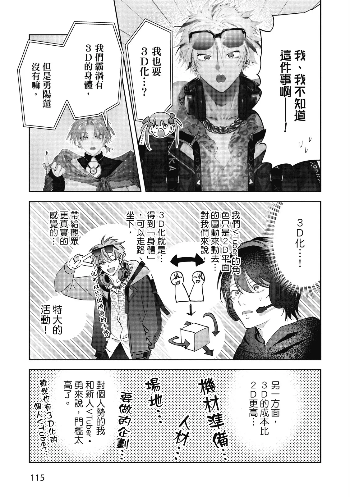 หน้า 117