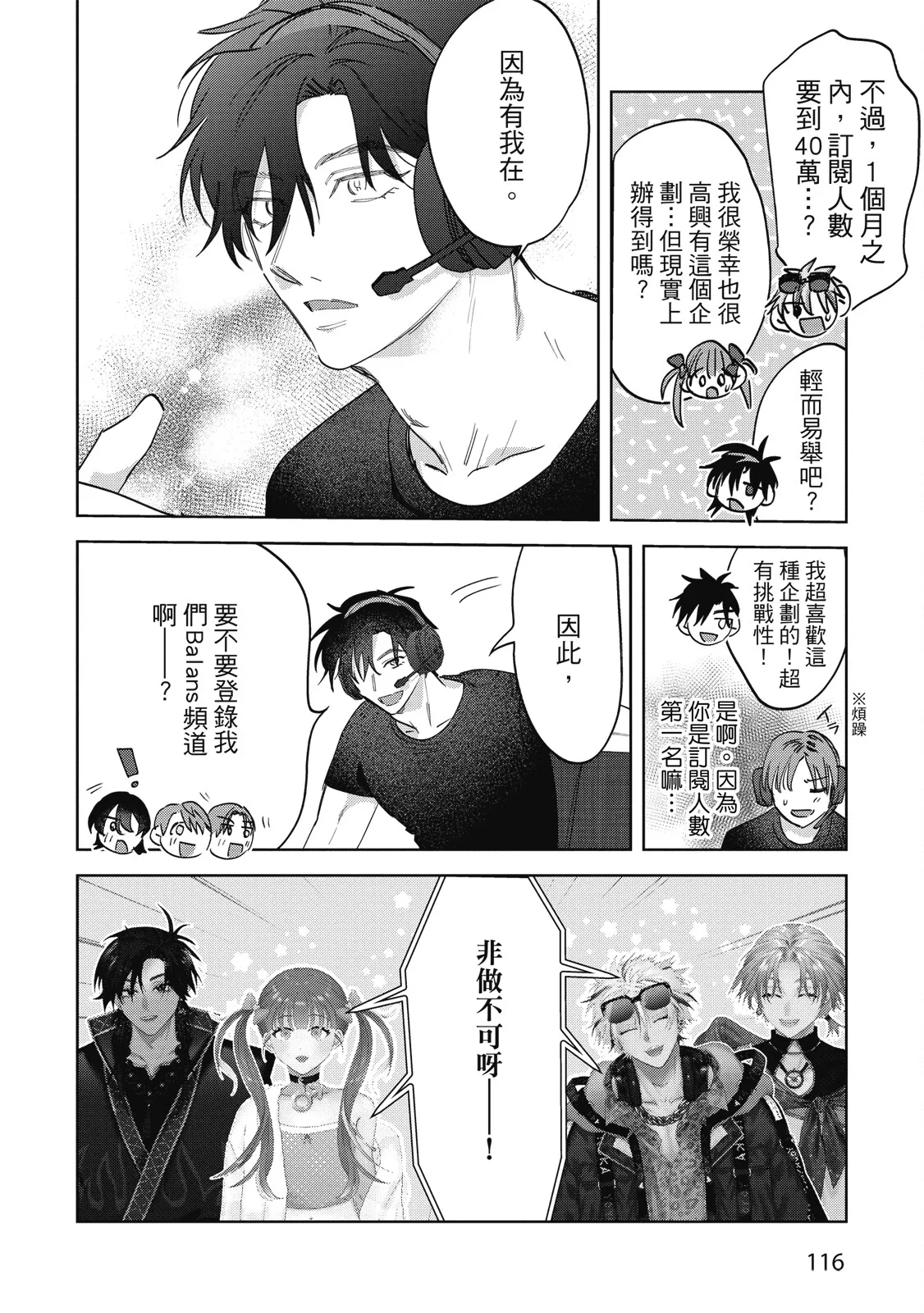 หน้า 118