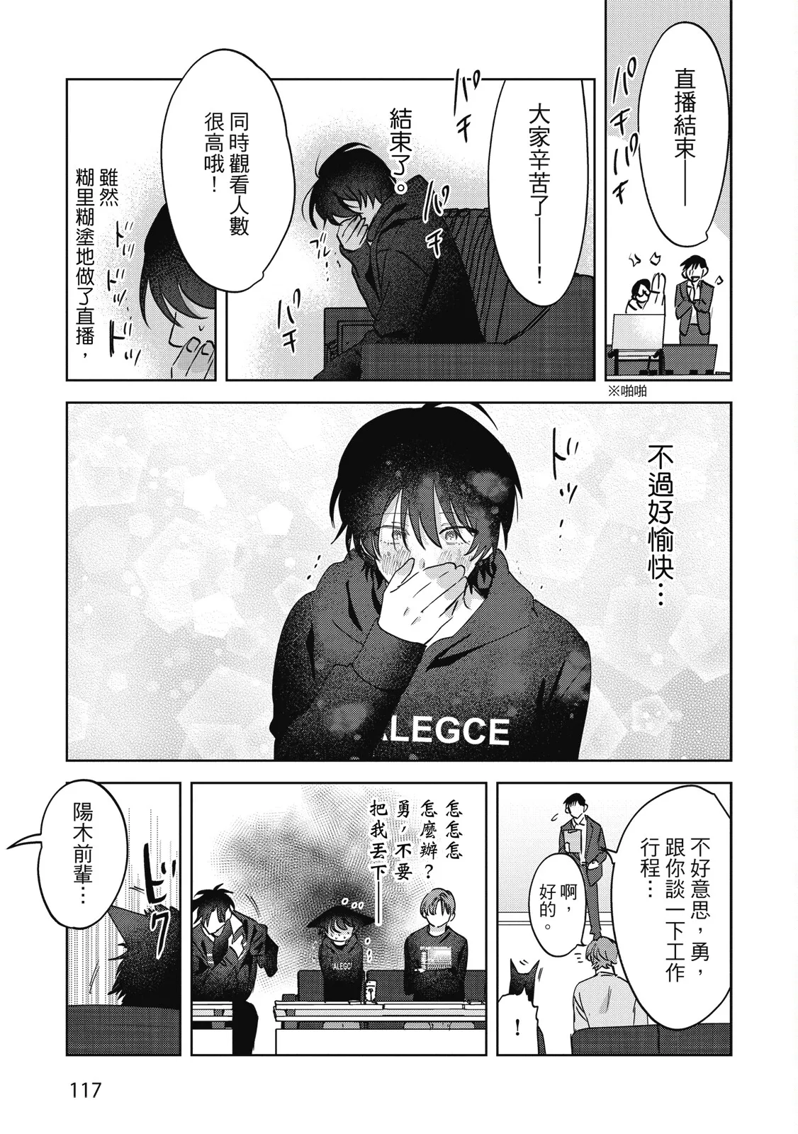 หน้า 119