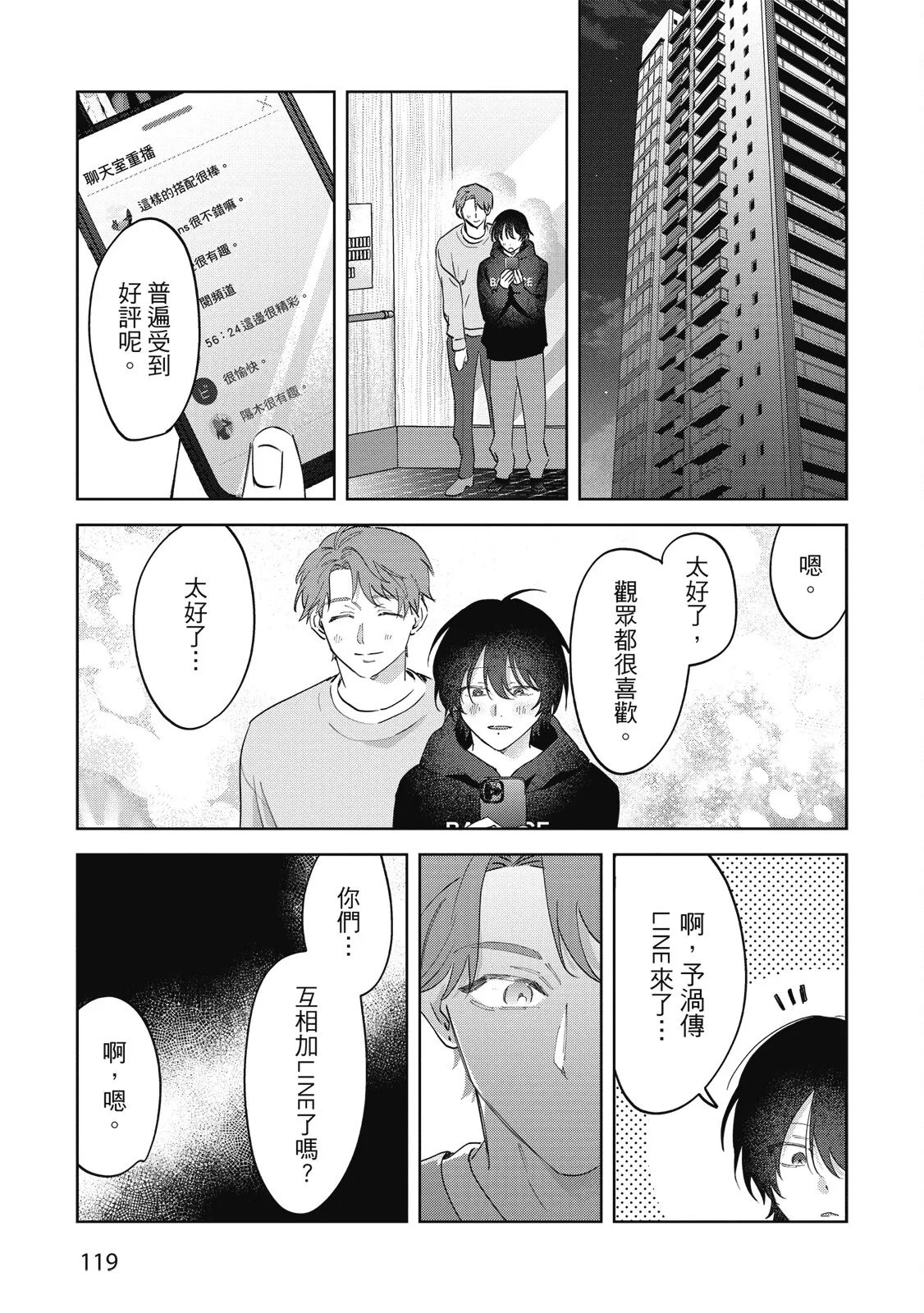 หน้า 121