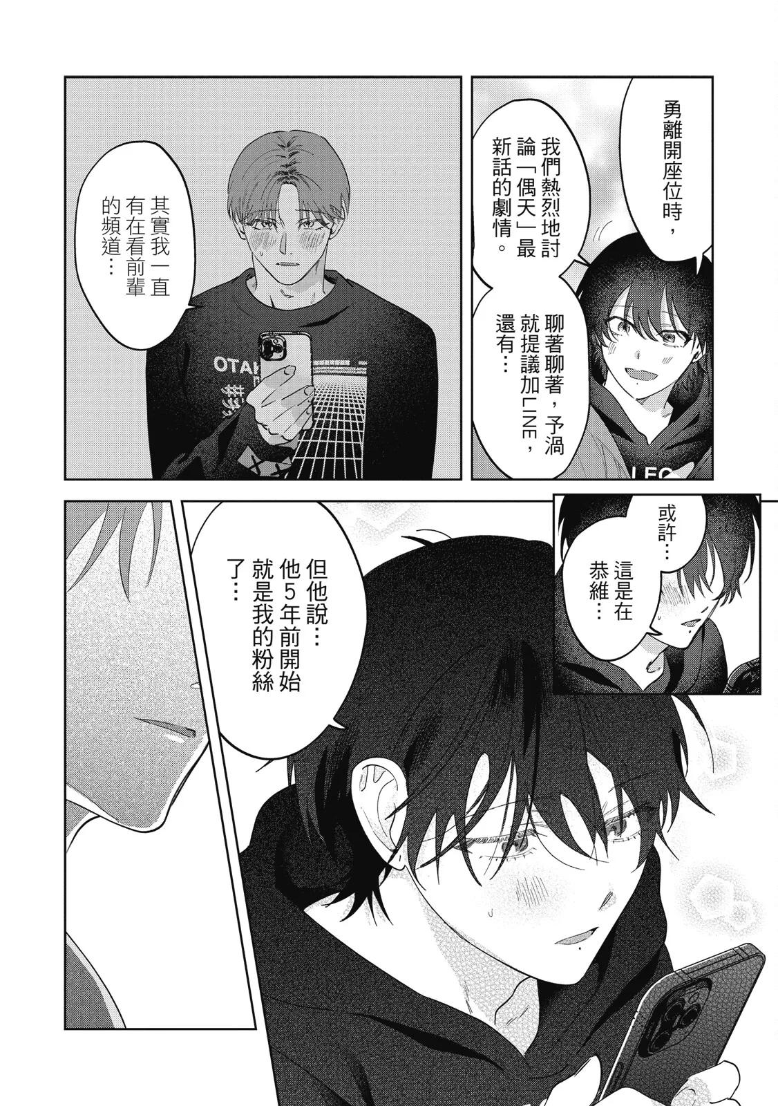หน้า 122