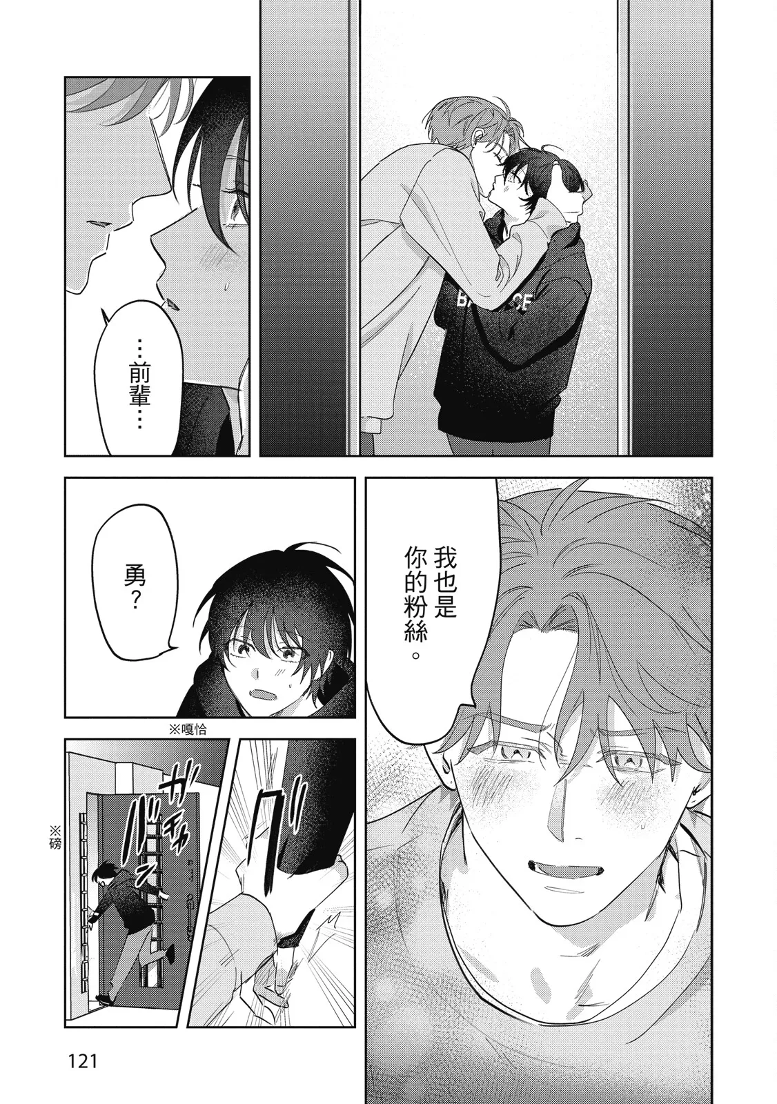 หน้า 123