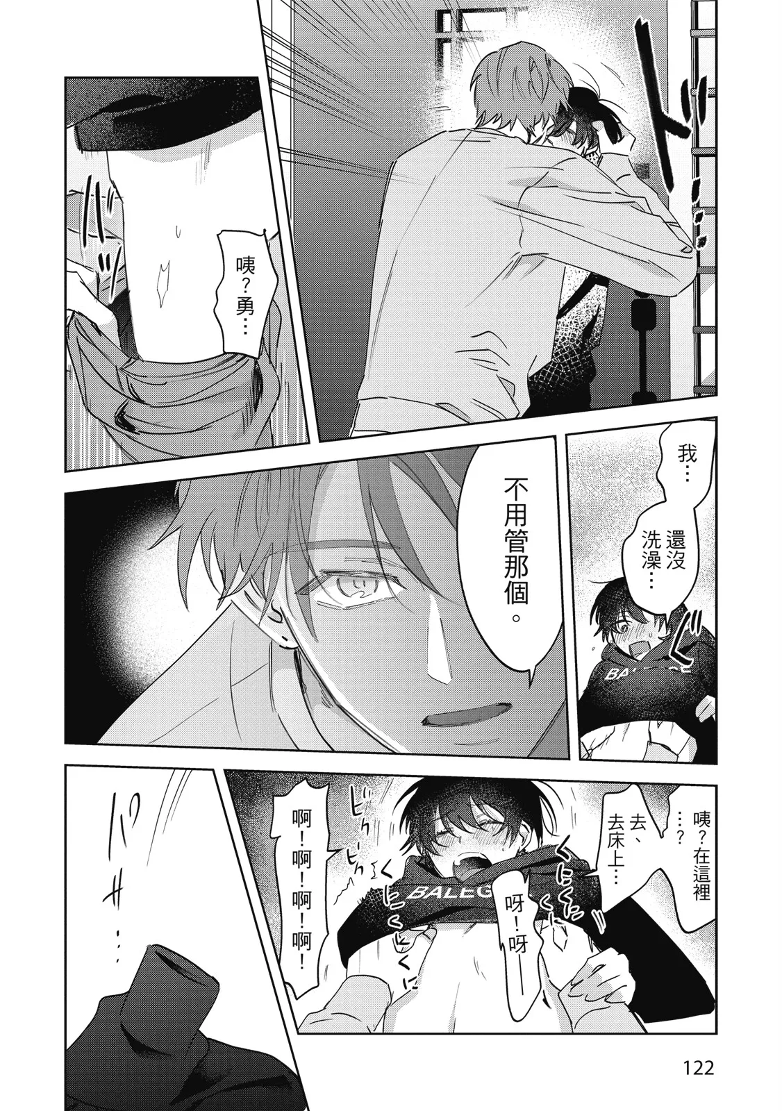 หน้า 124