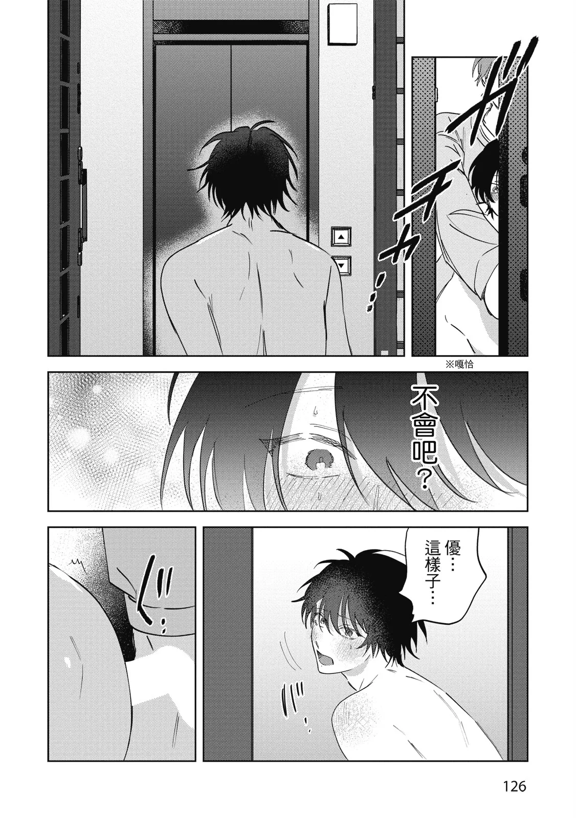 หน้า 128