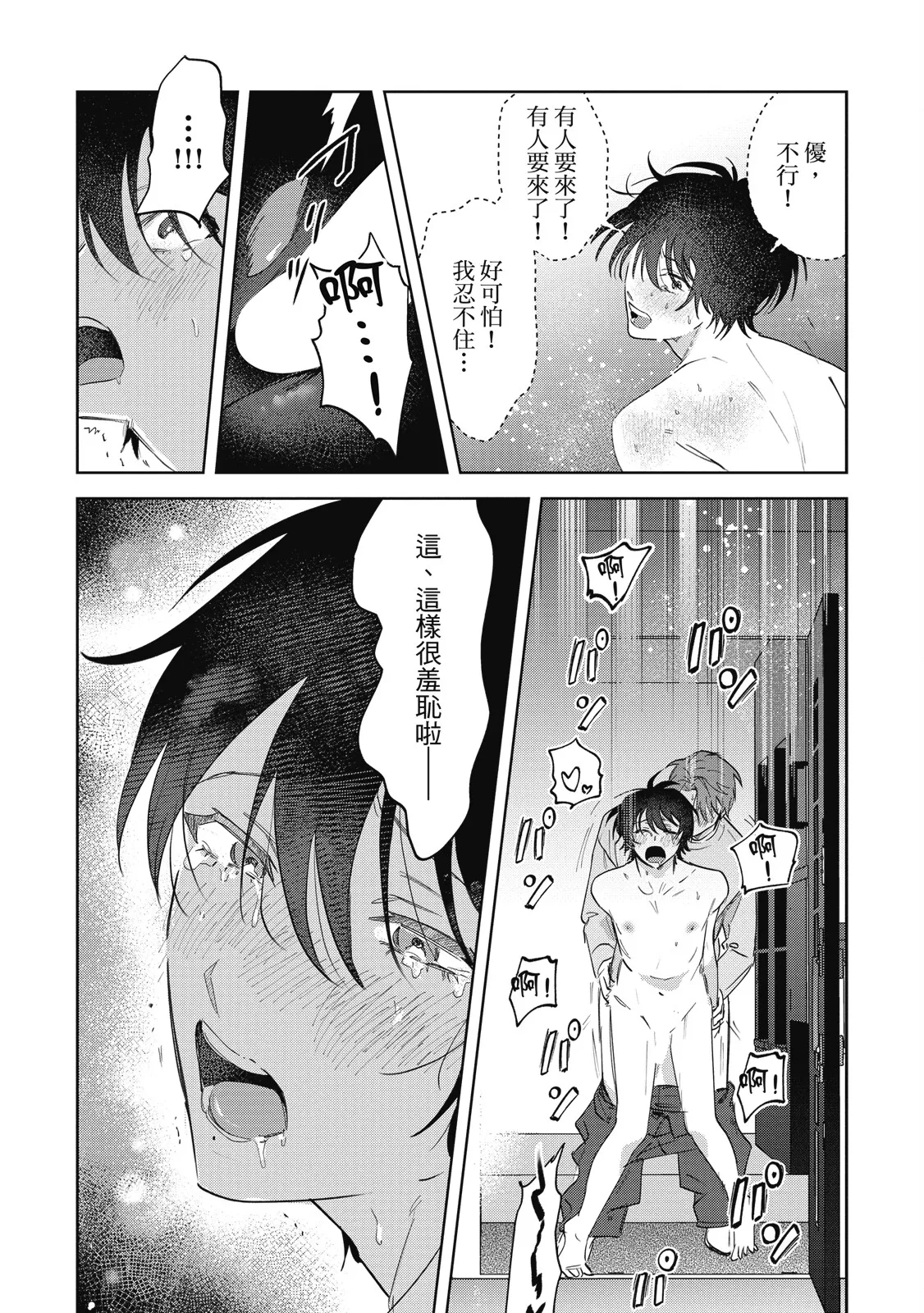 หน้า 130
