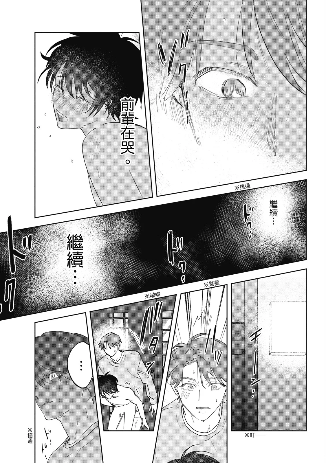 หน้า 131
