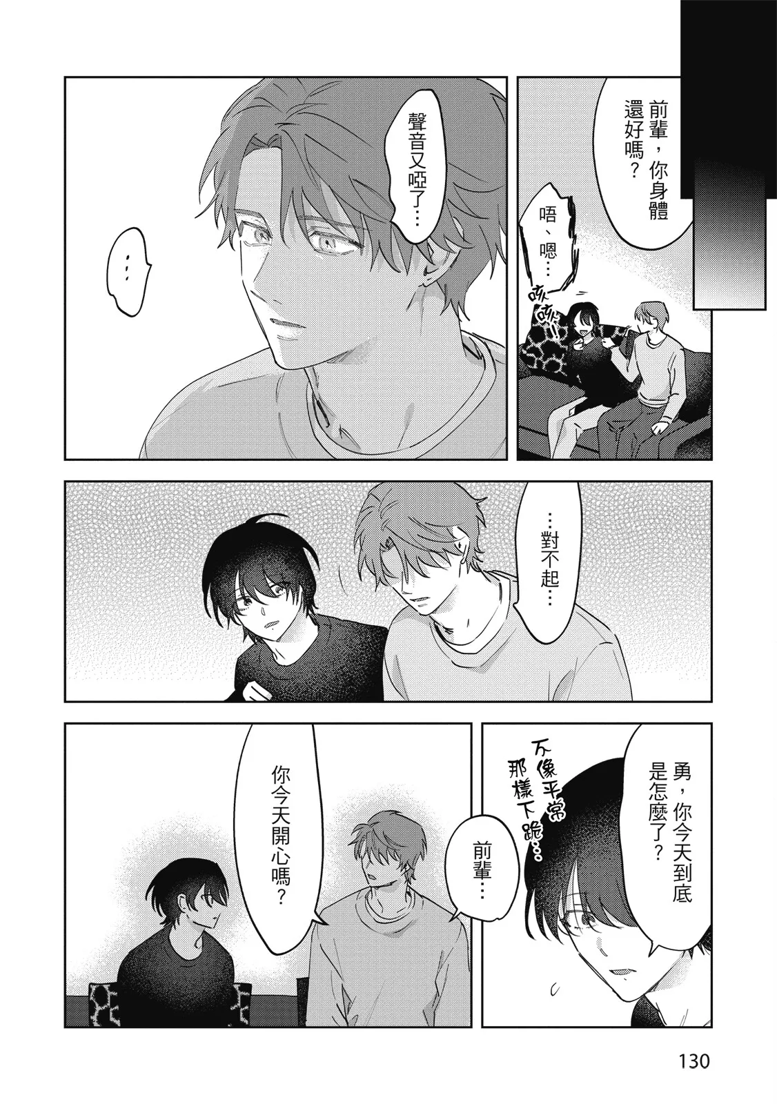 หน้า 132