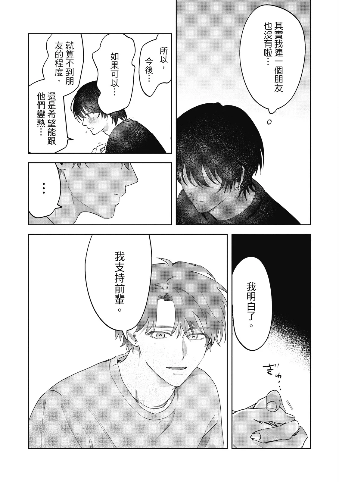 หน้า 134