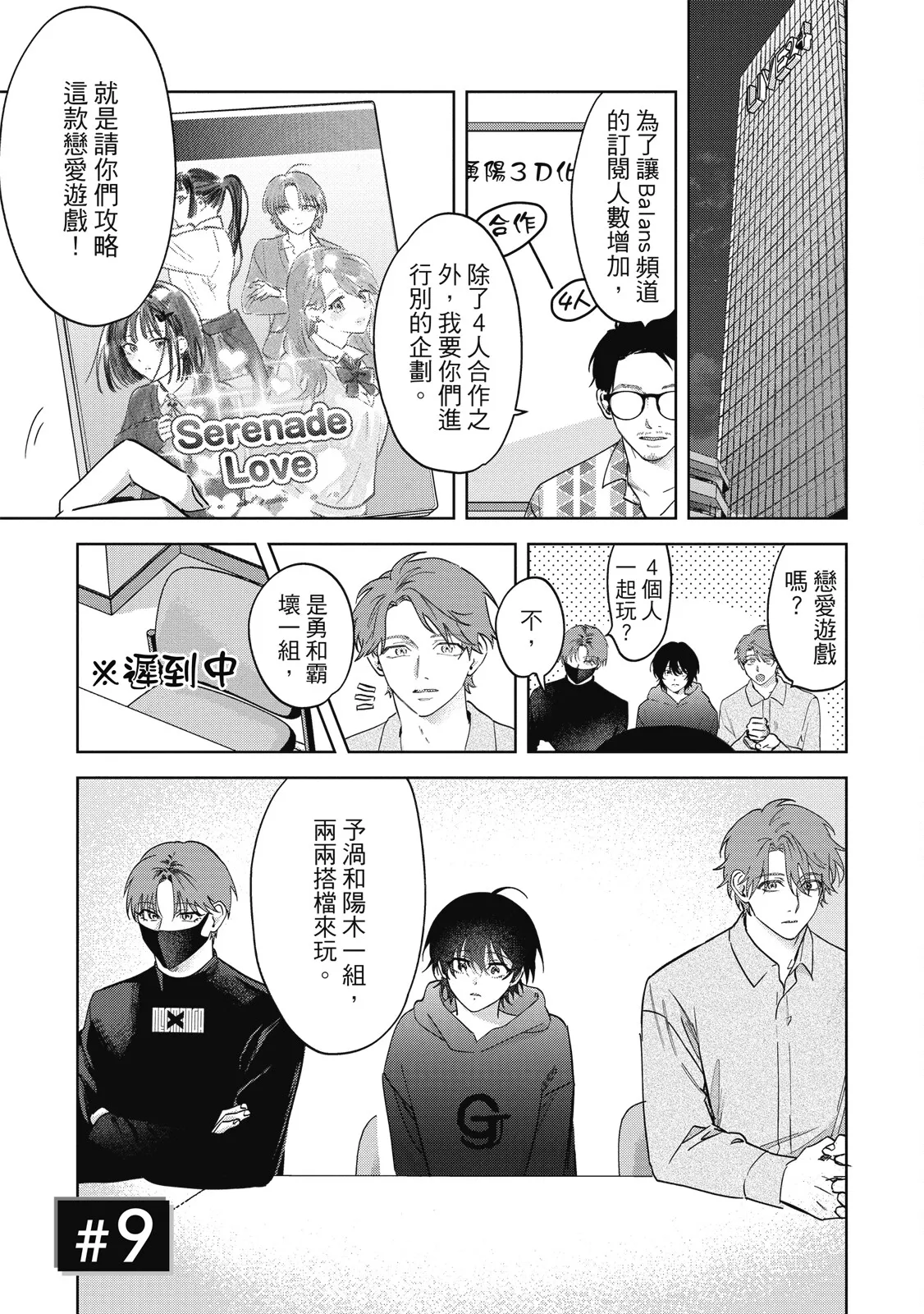 หน้า 135