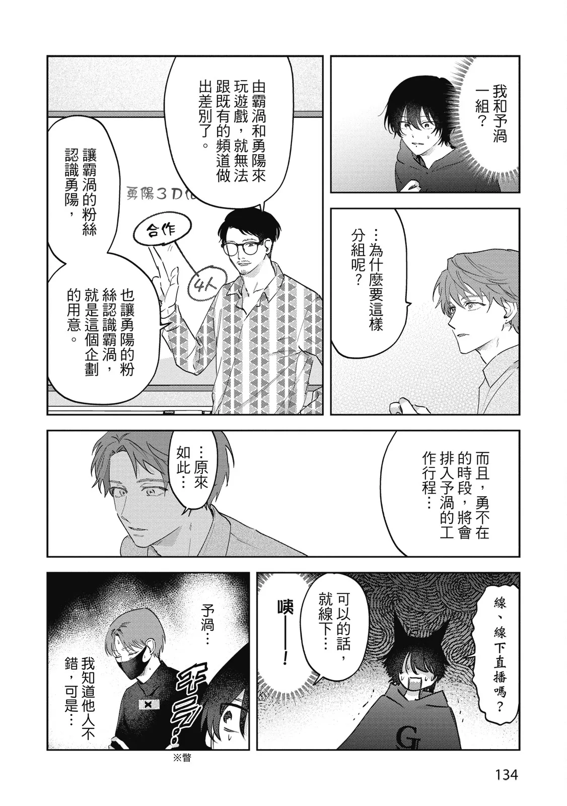 หน้า 136