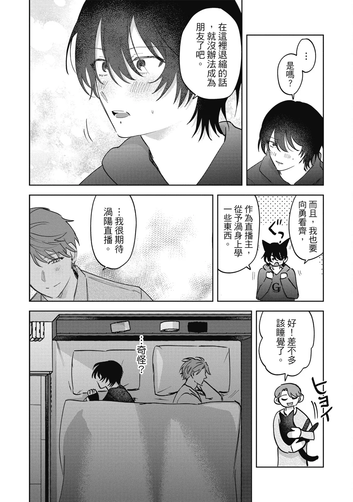 หน้า 138