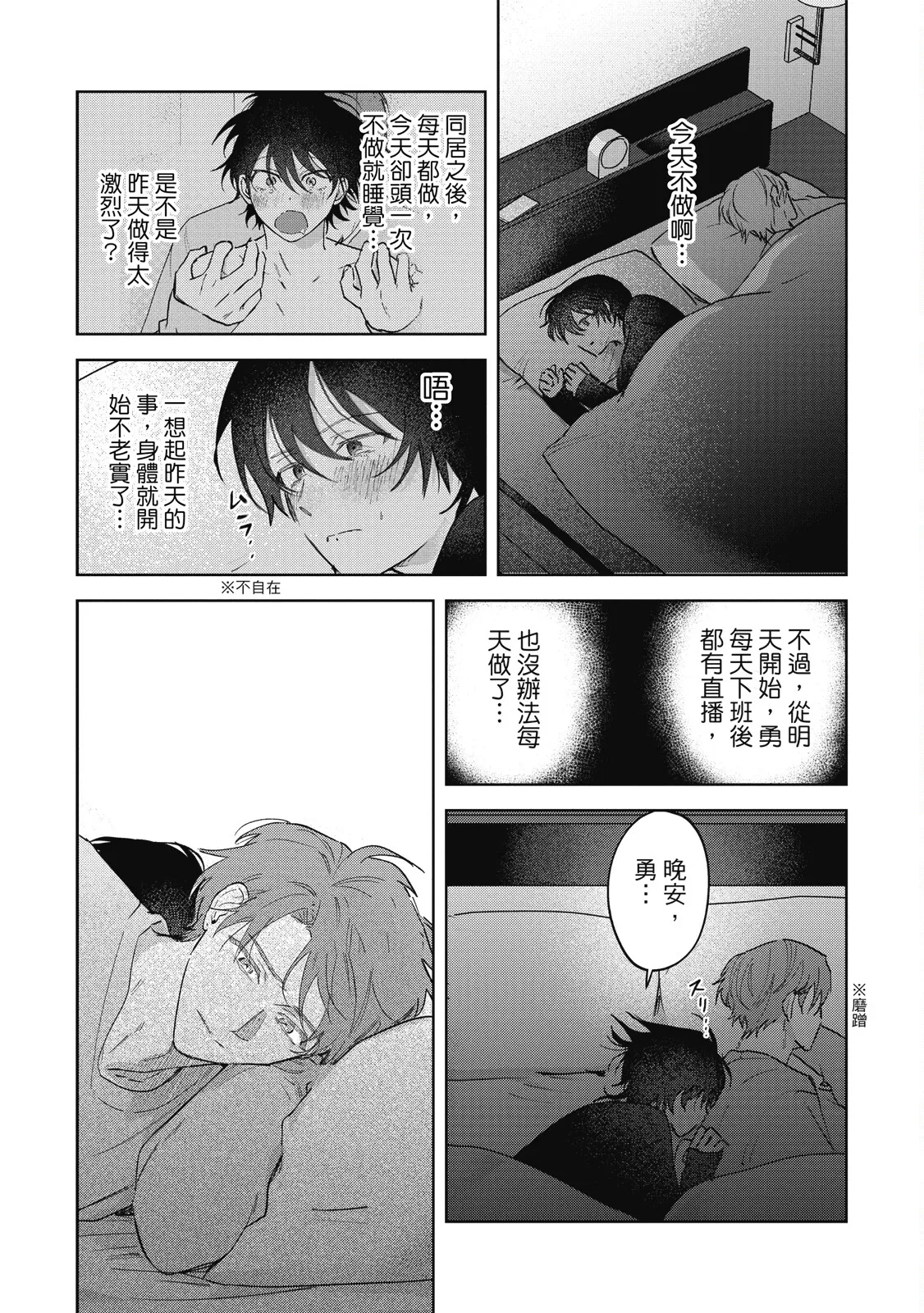 หน้า 139