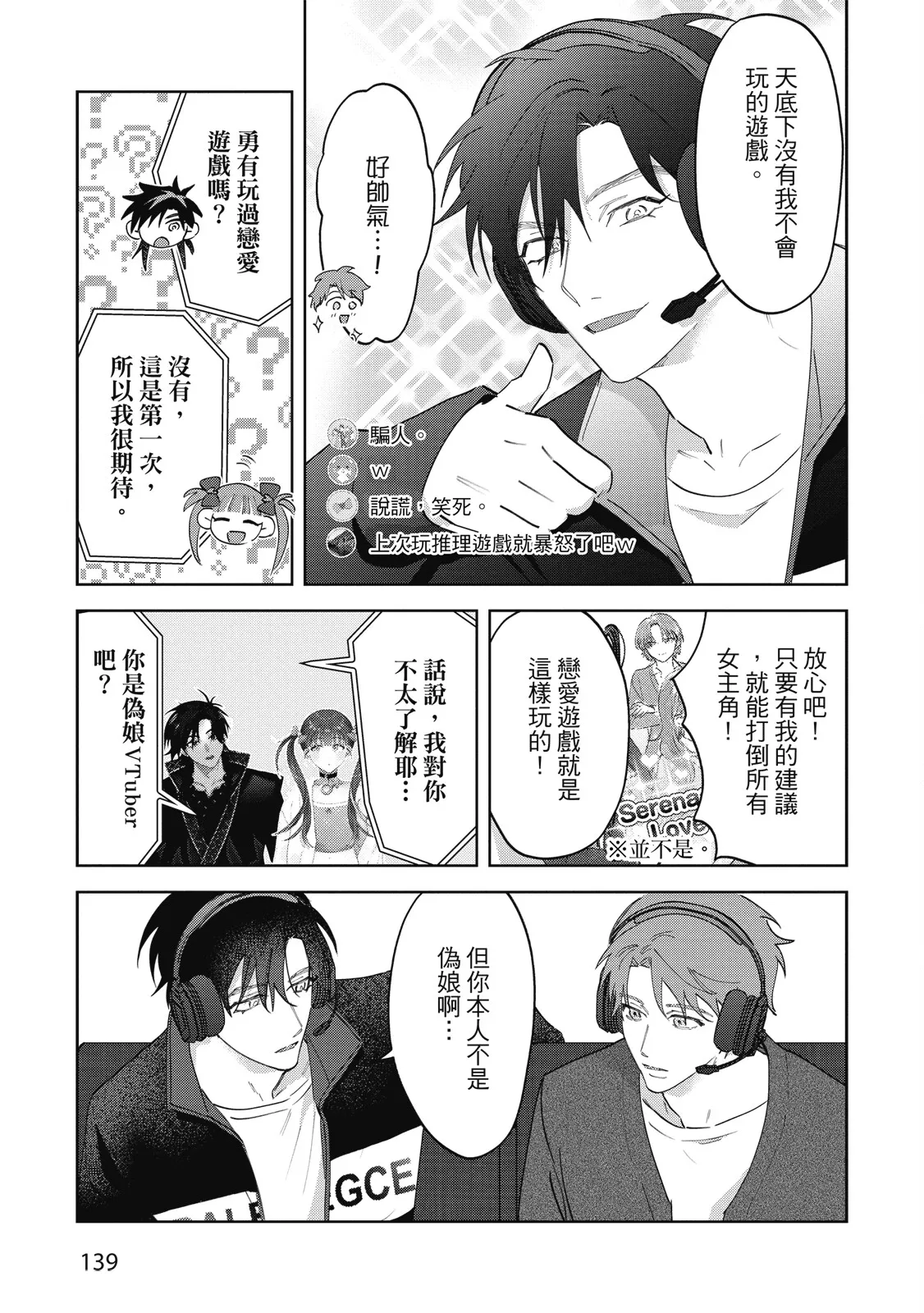 หน้า 141