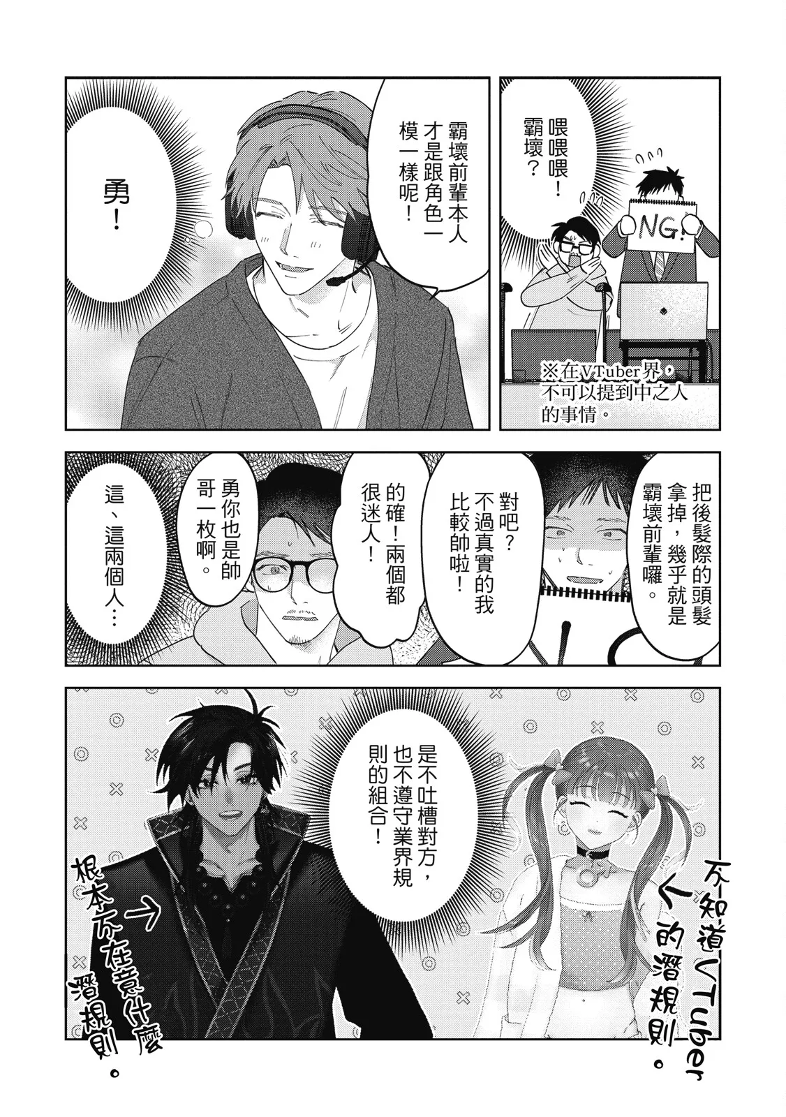หน้า 142