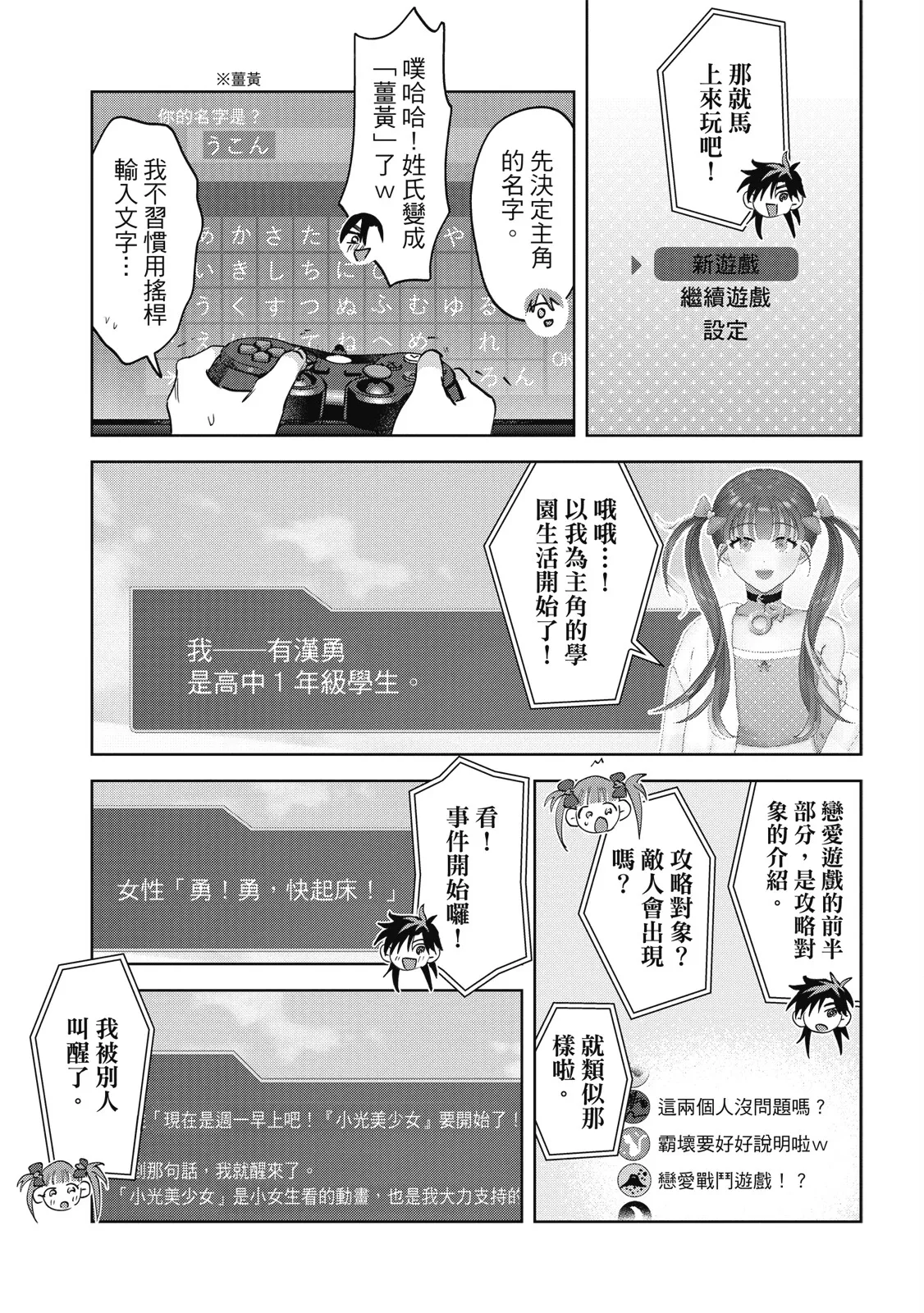หน้า 143