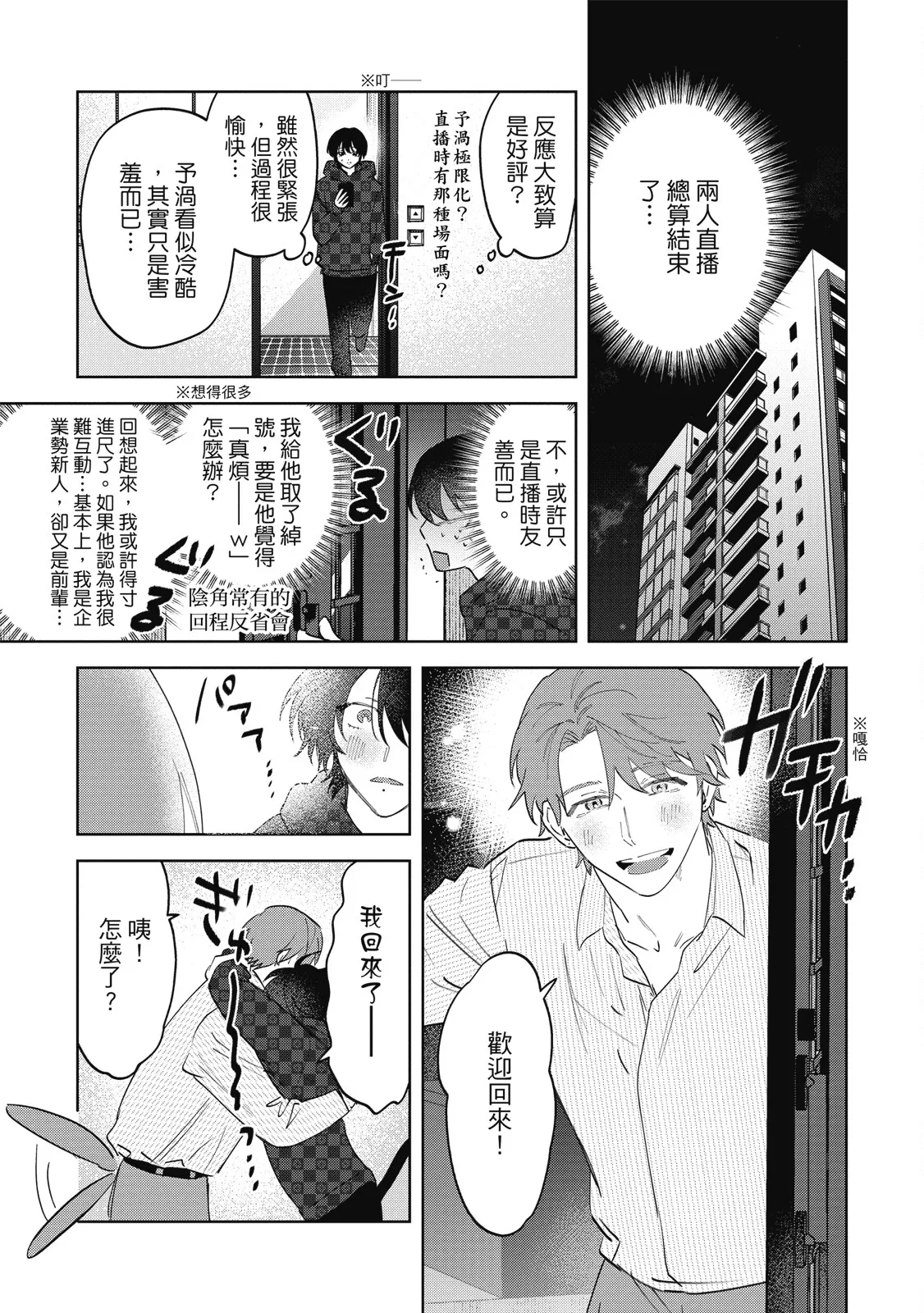 หน้า 158