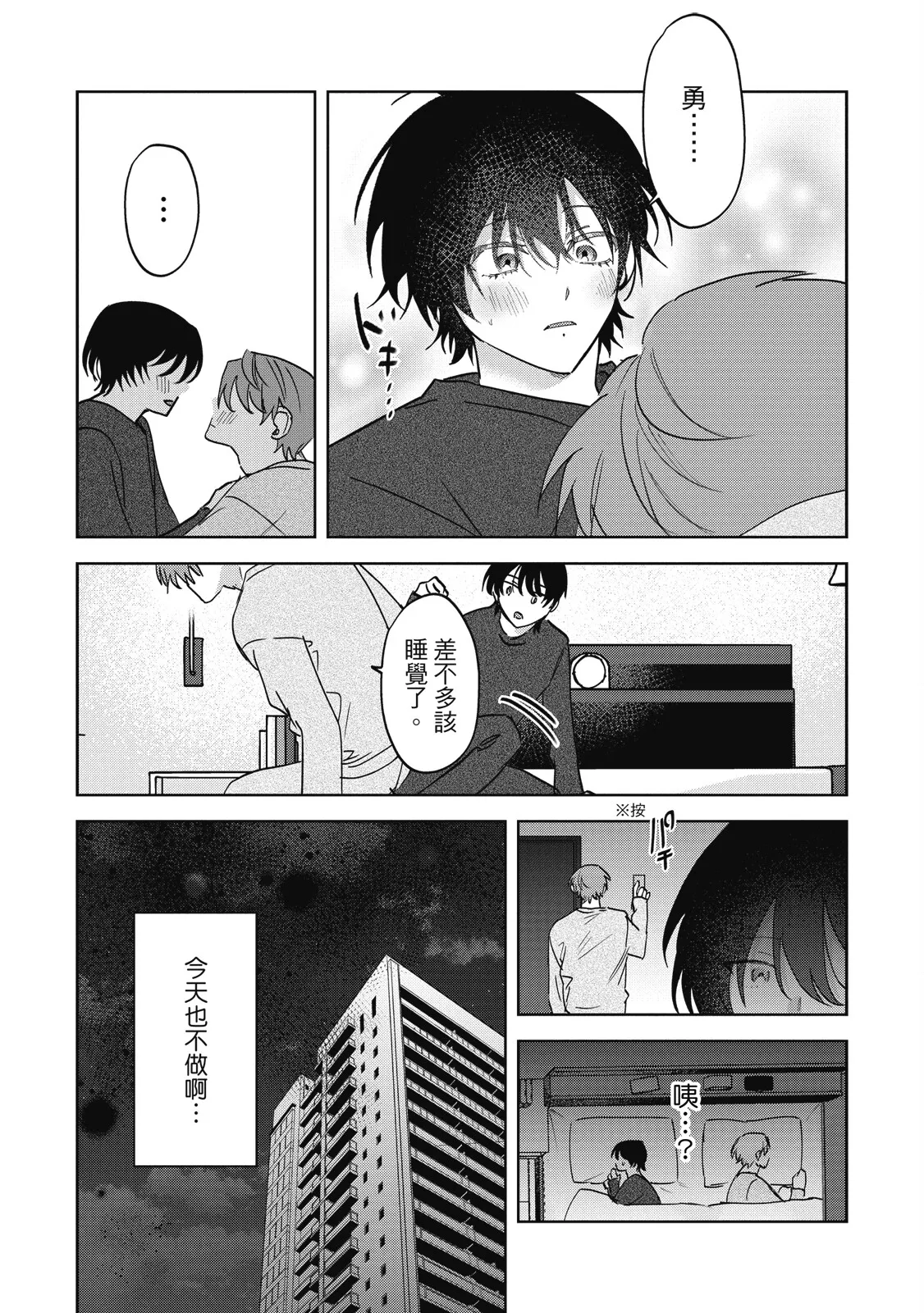 หน้า 161