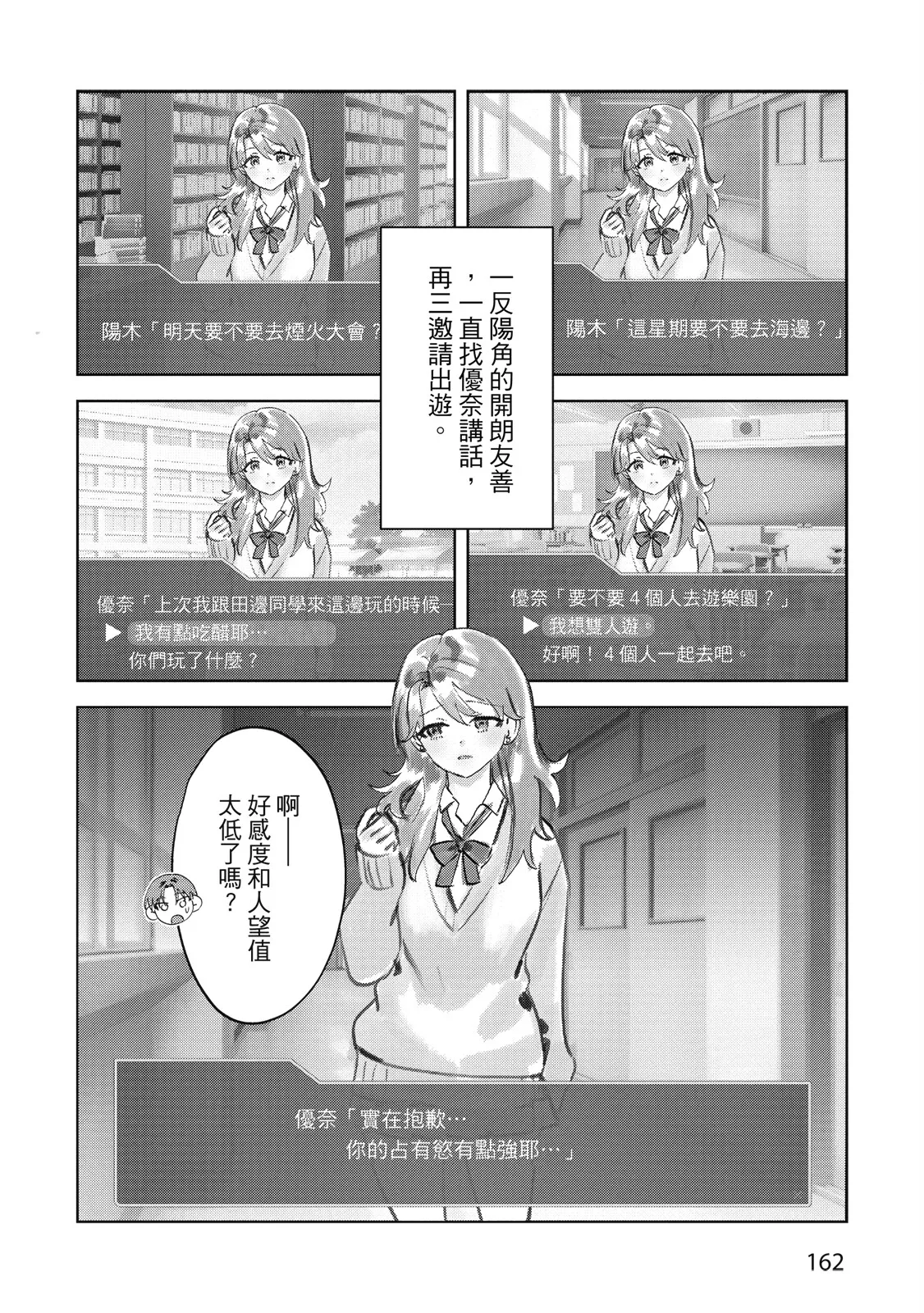 หน้า 164