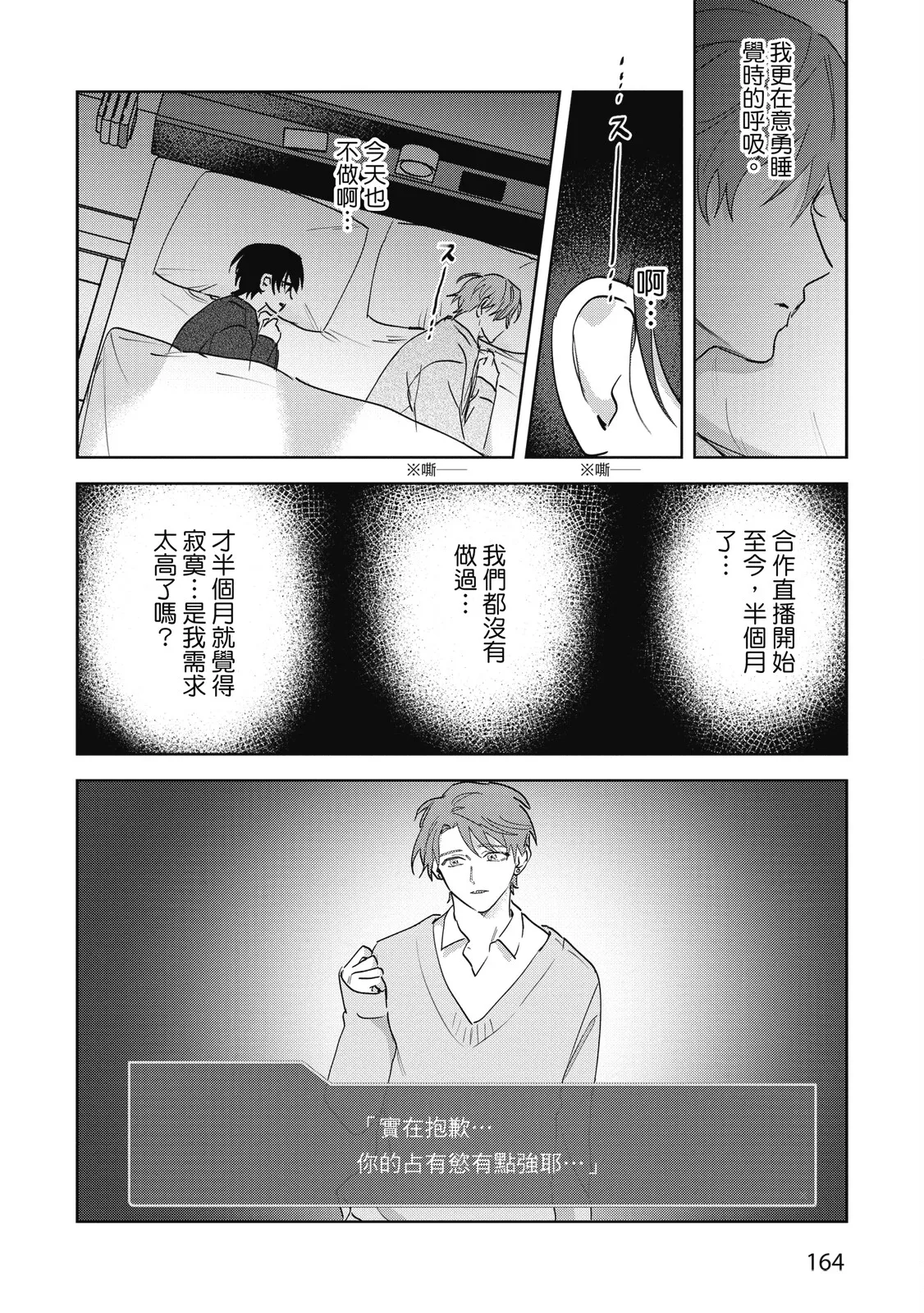 หน้า 166