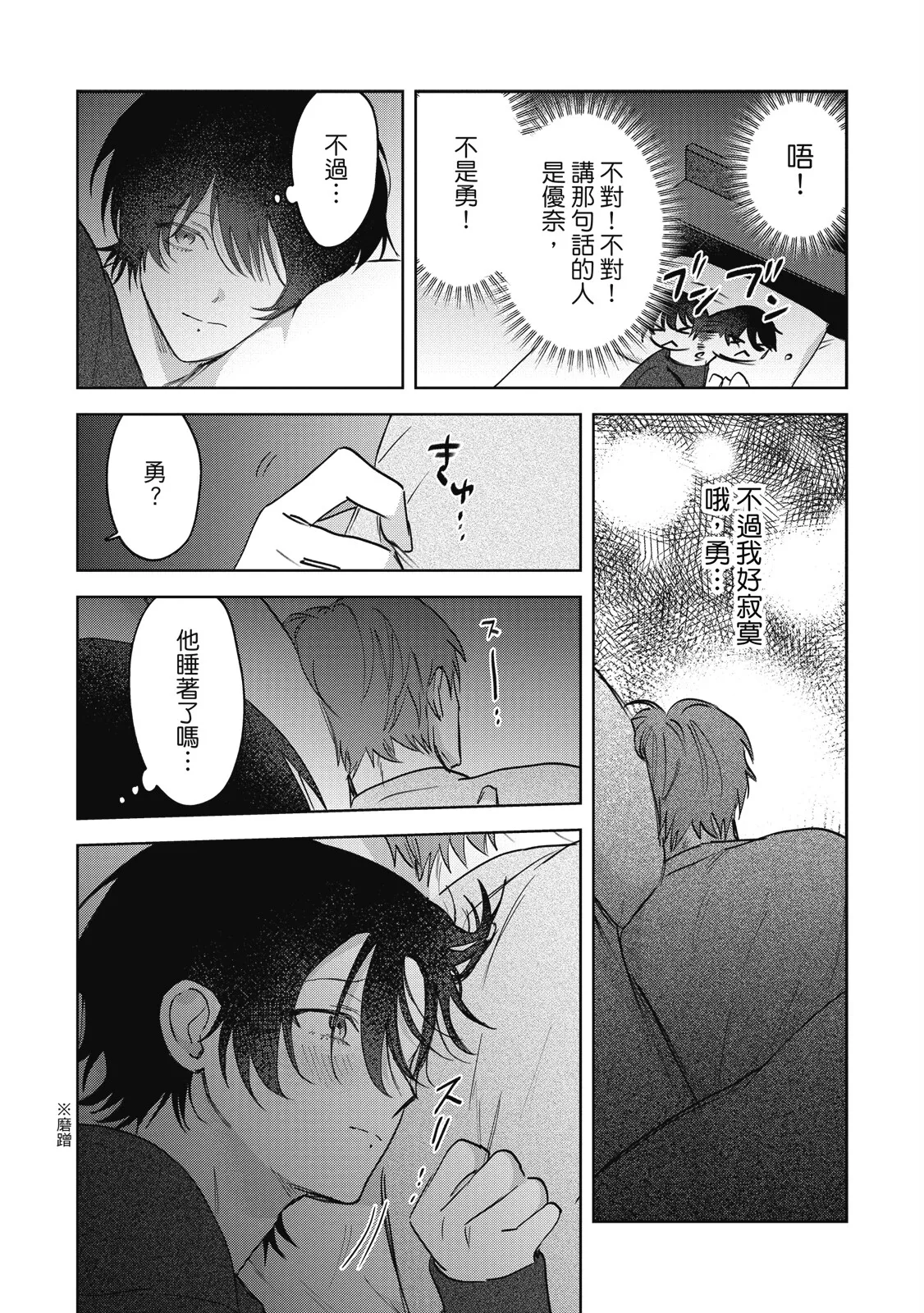 หน้า 167