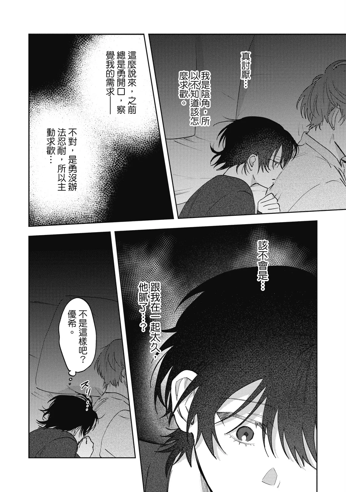 หน้า 168