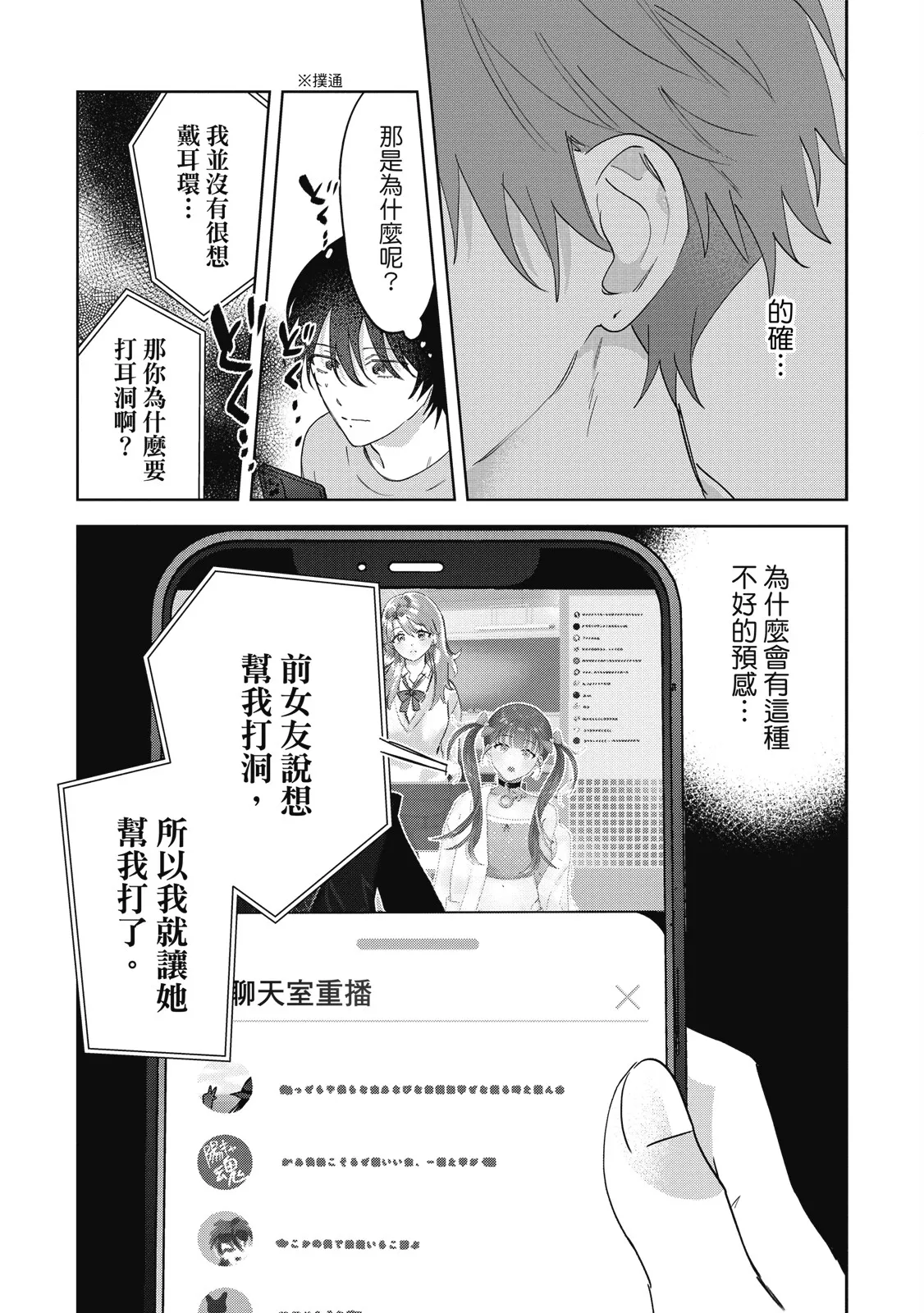 หน้า 171