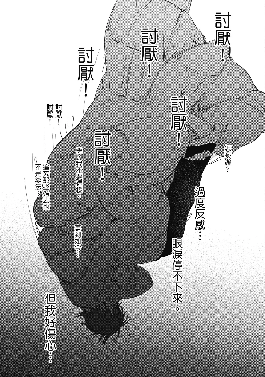 หน้า 174