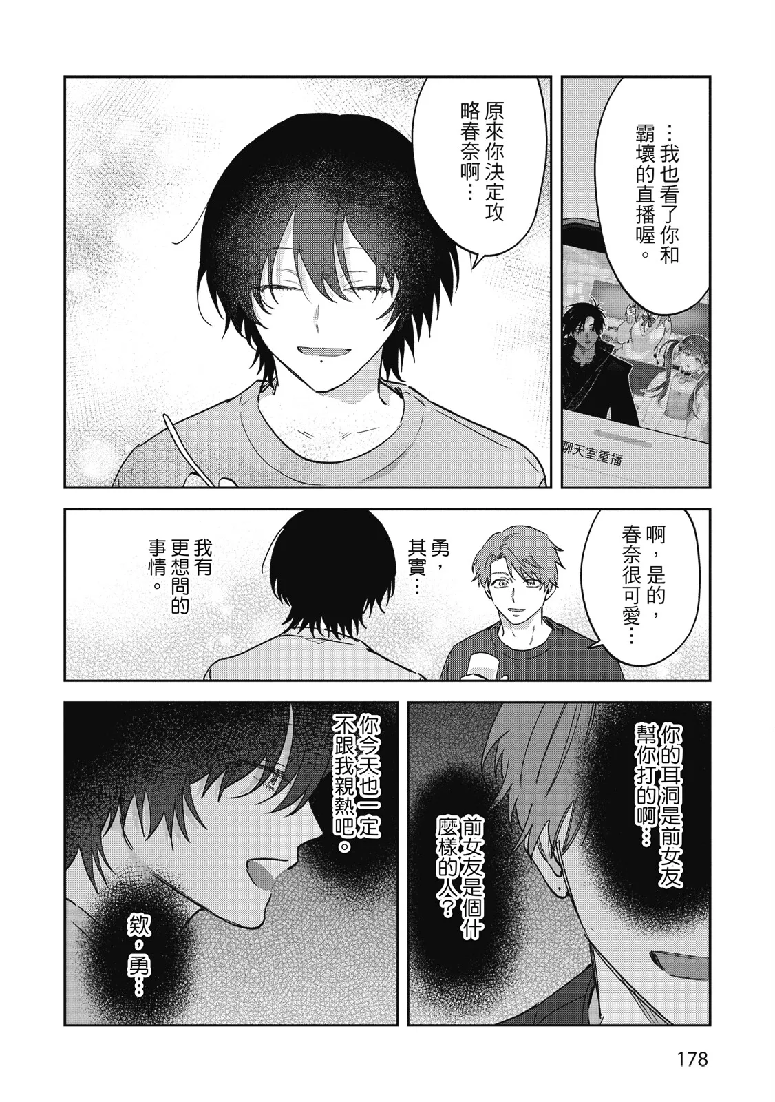 หน้า 180