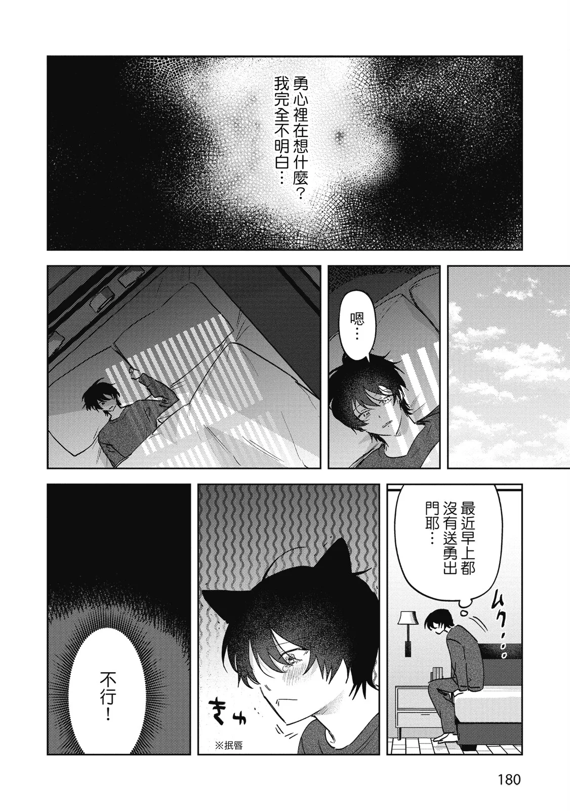 หน้า 182