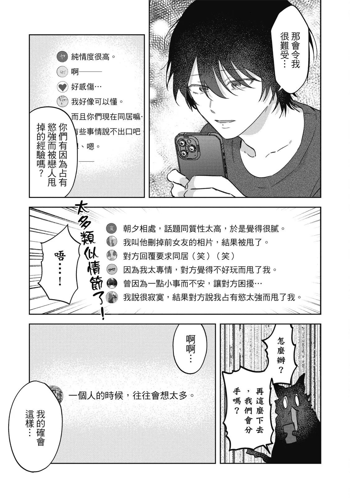 หน้า 185