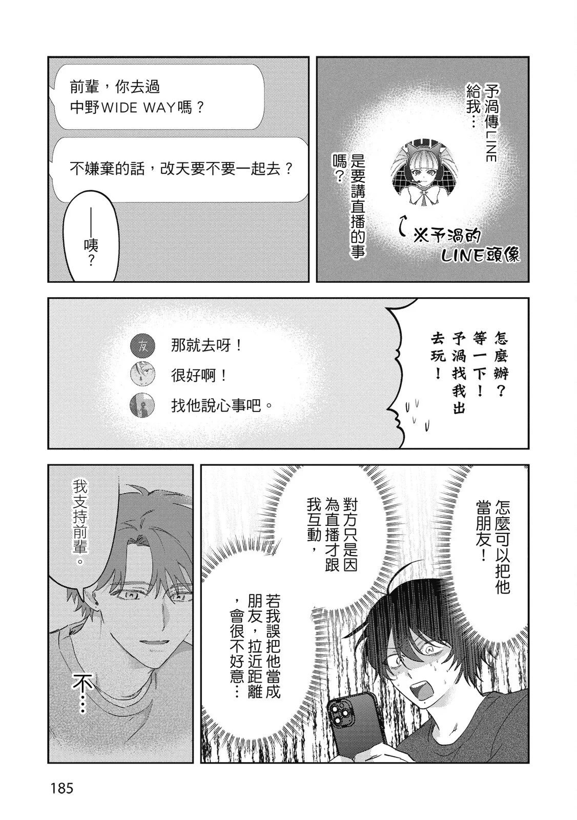 หน้า 187