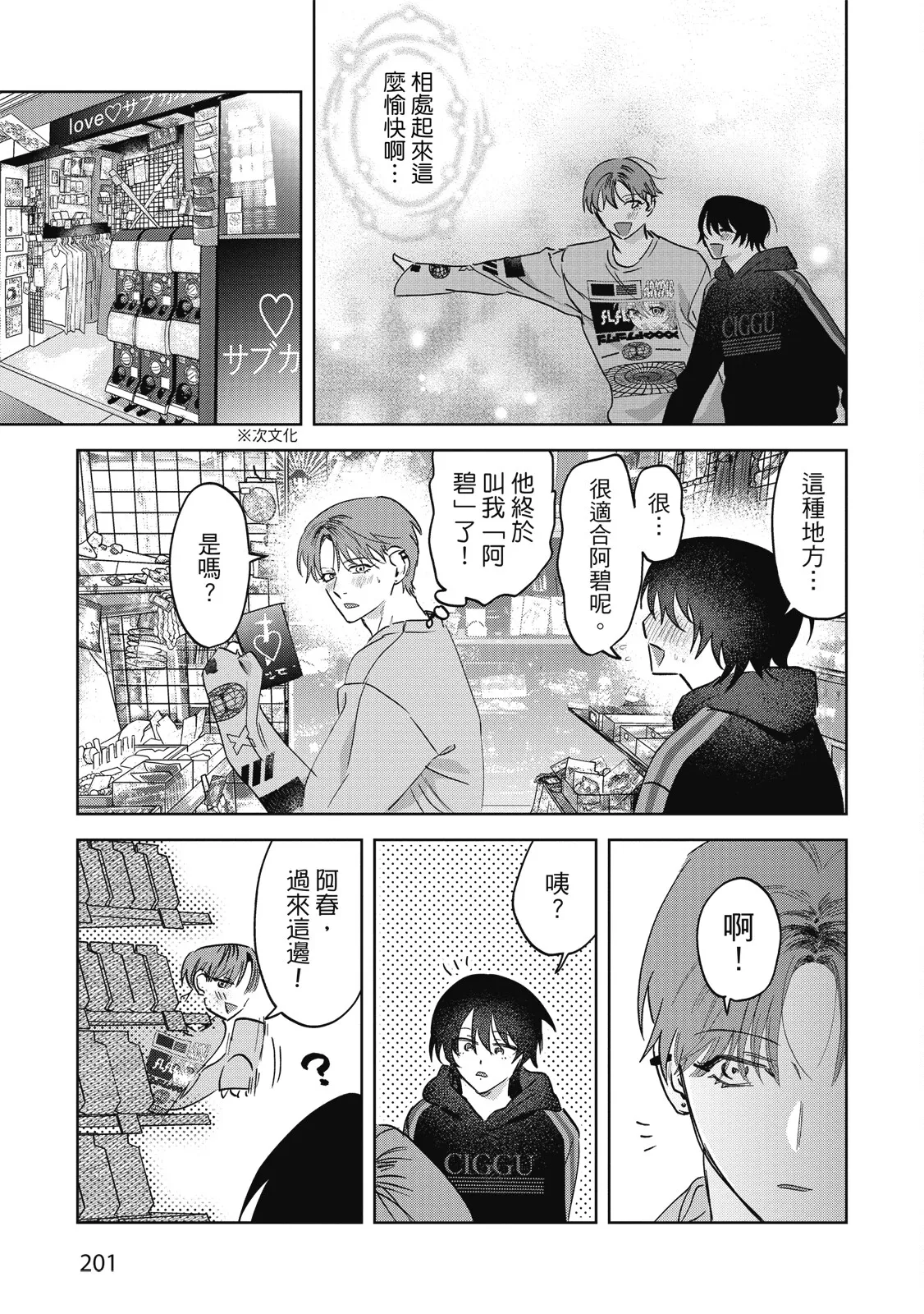หน้า 203