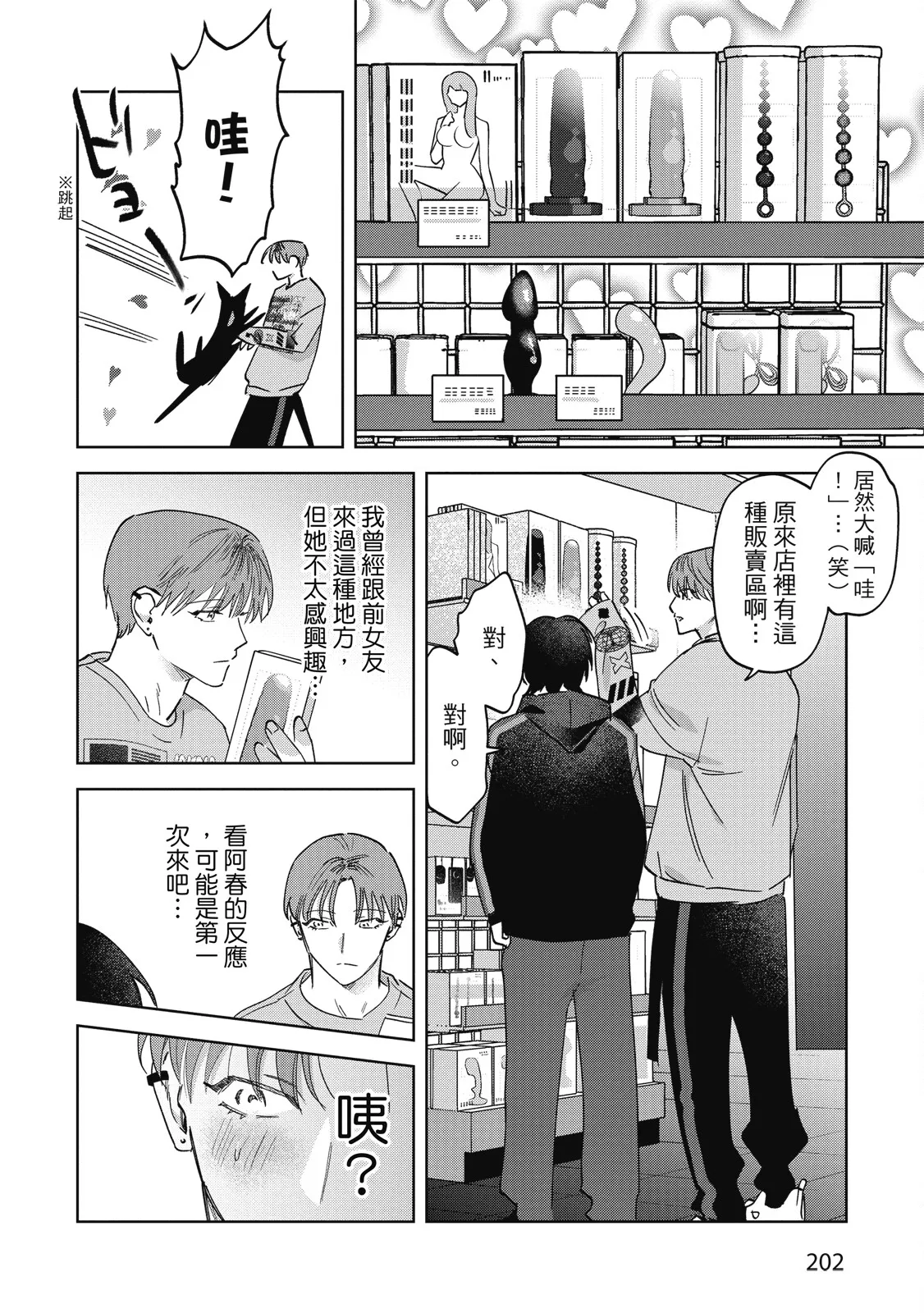 หน้า 204