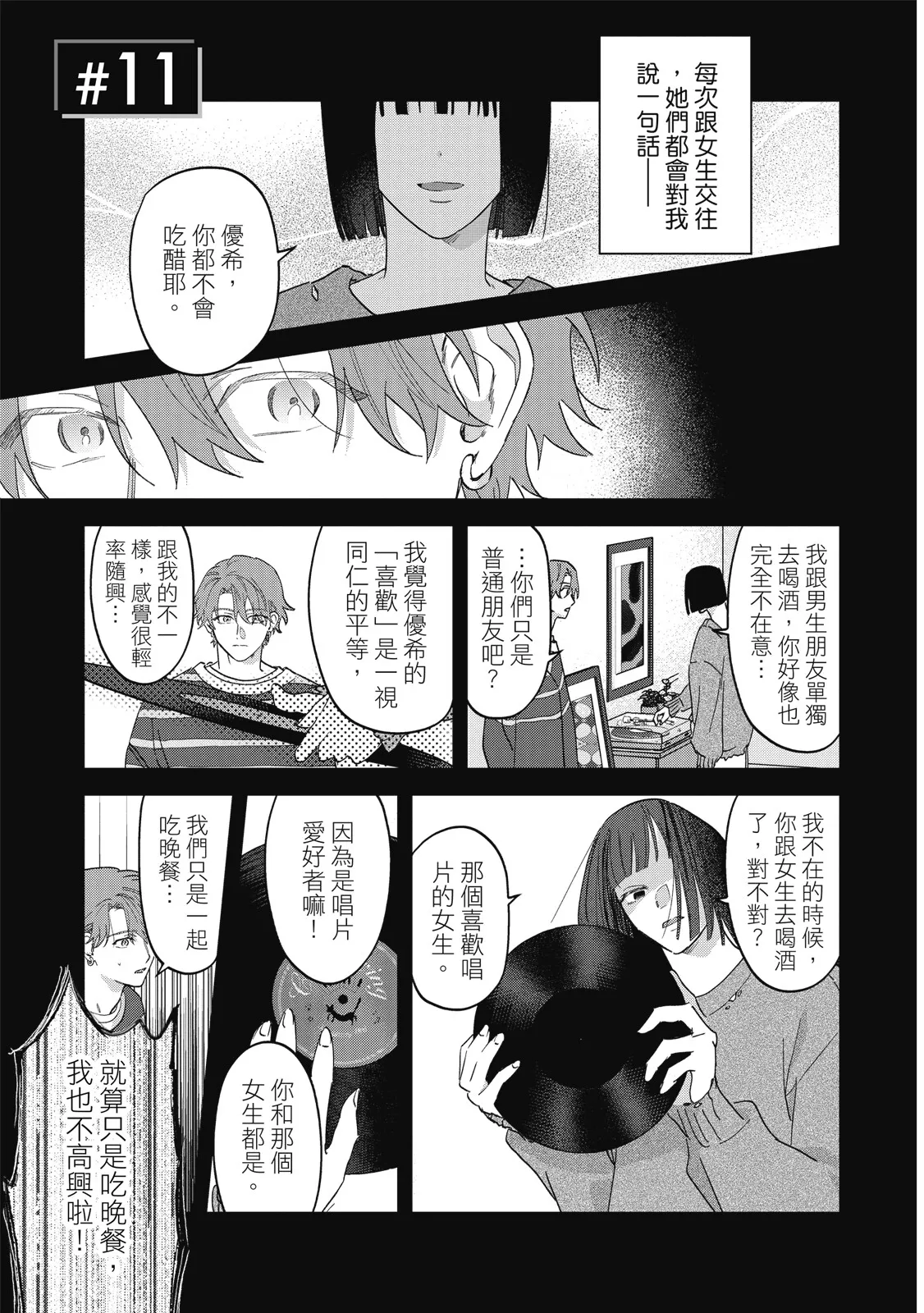 หน้า 211