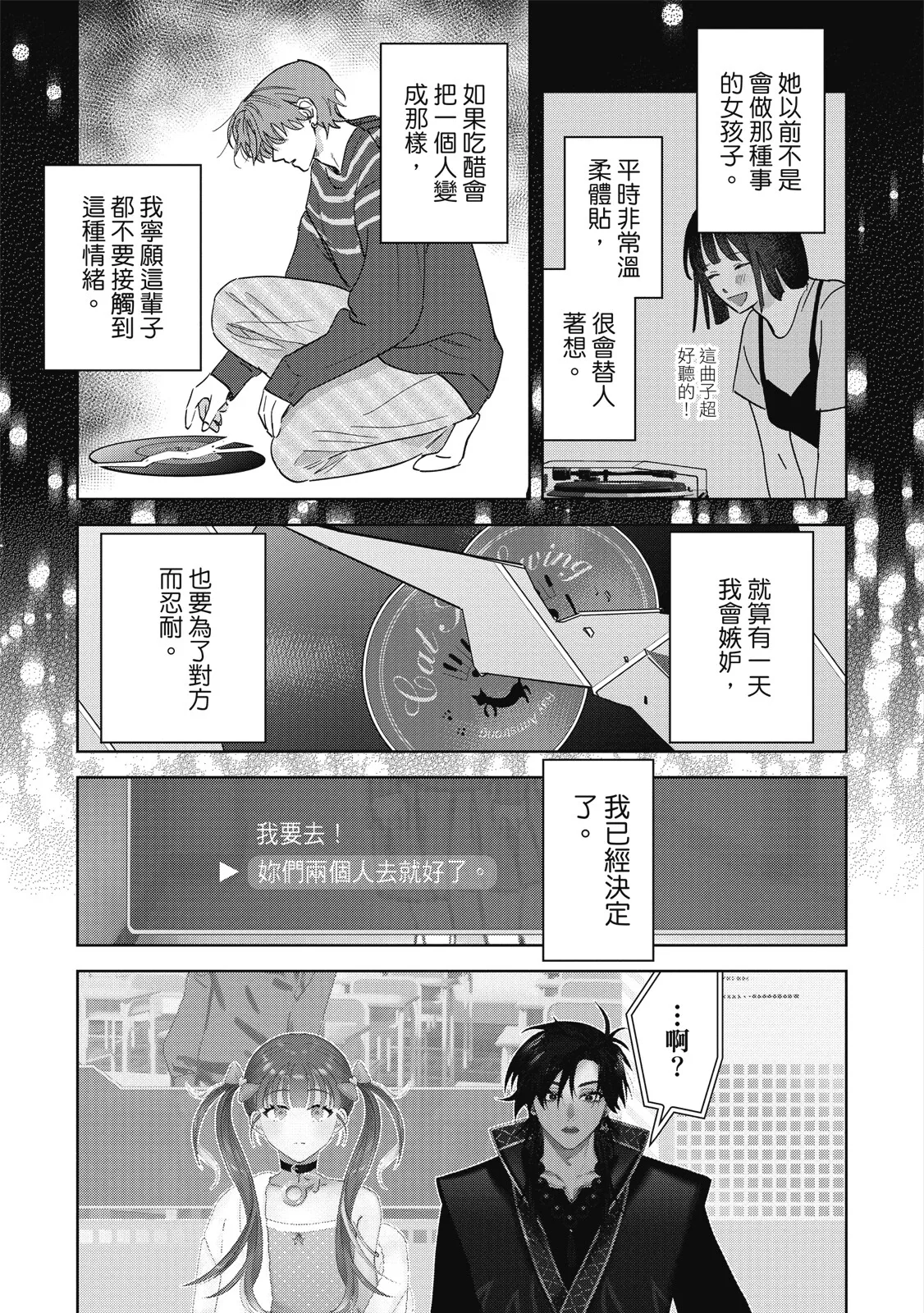 หน้า 213