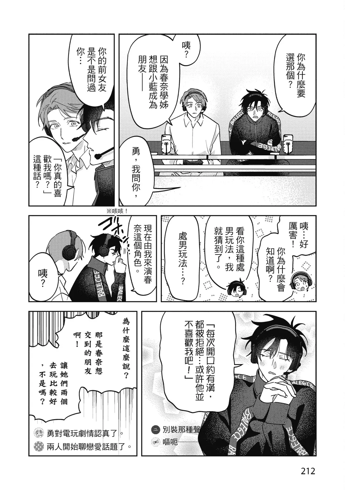หน้า 214