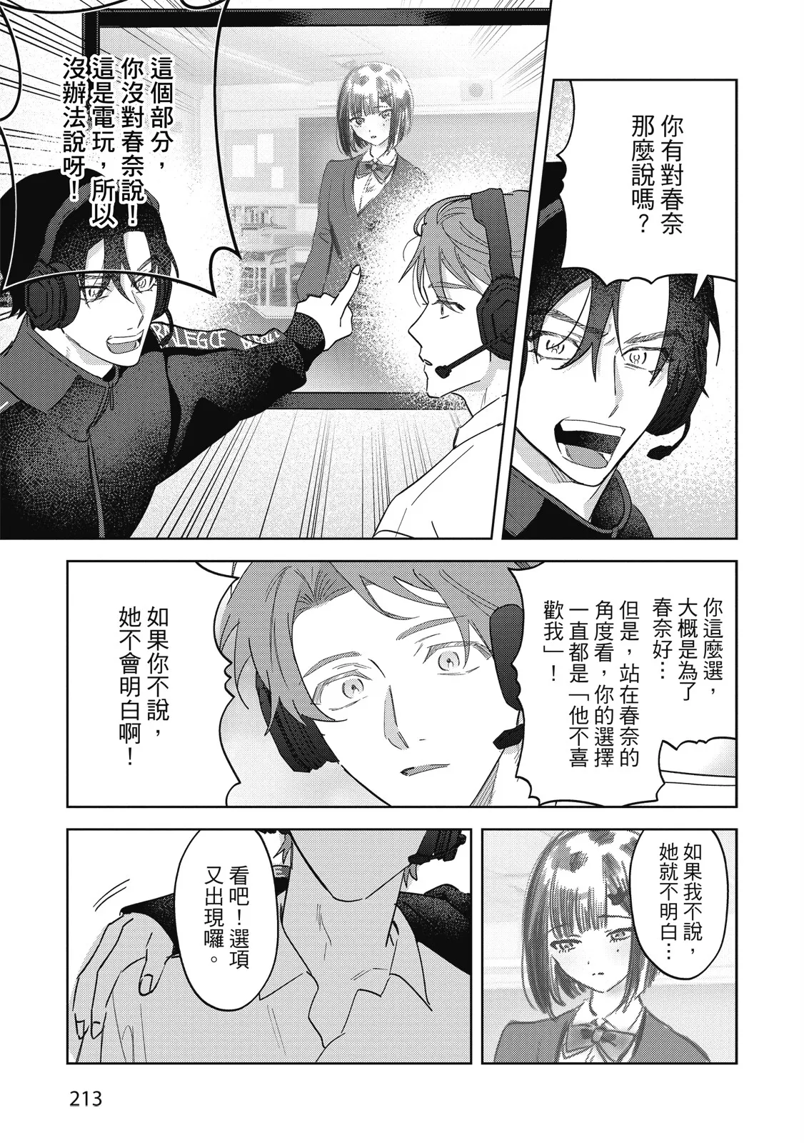 หน้า 215