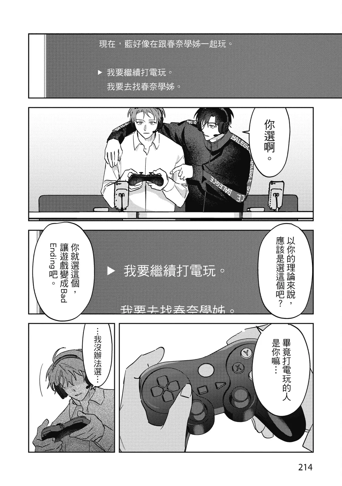 หน้า 216