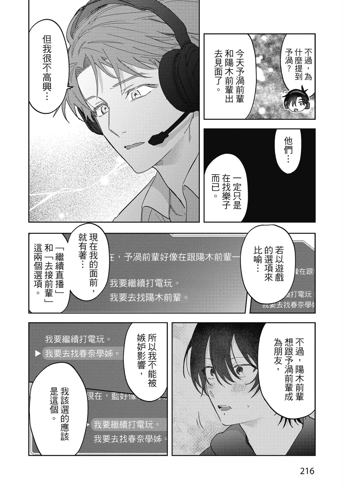 หน้า 218