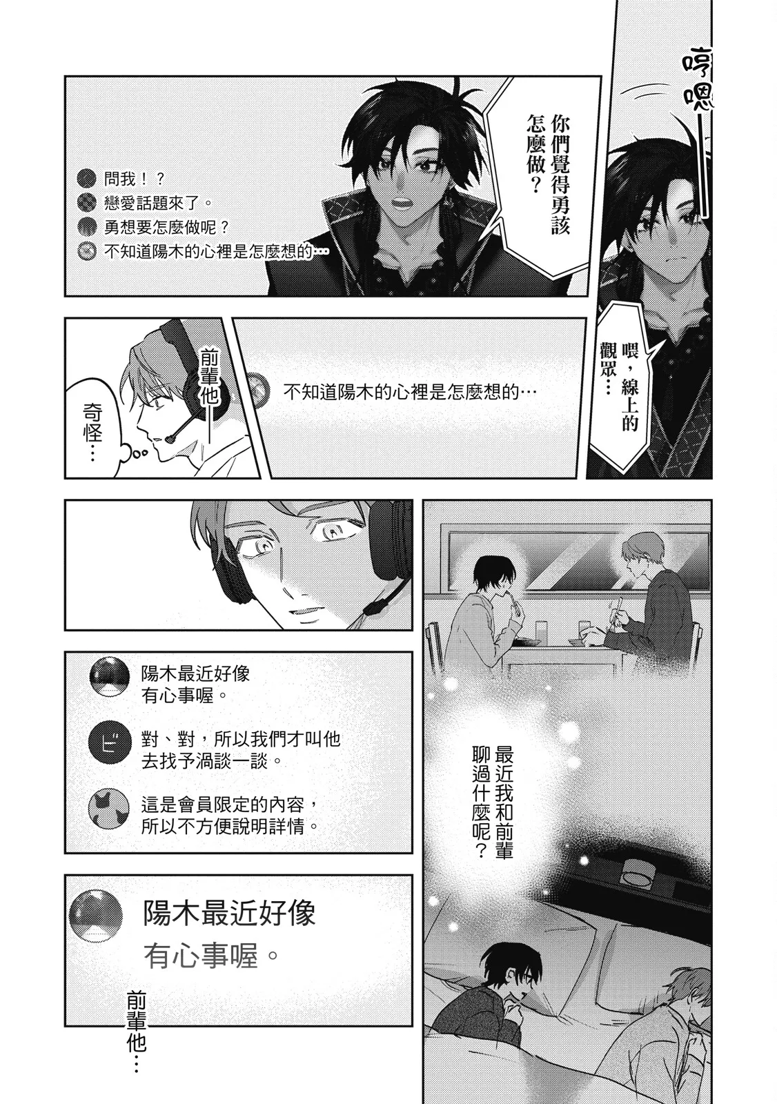 หน้า 219