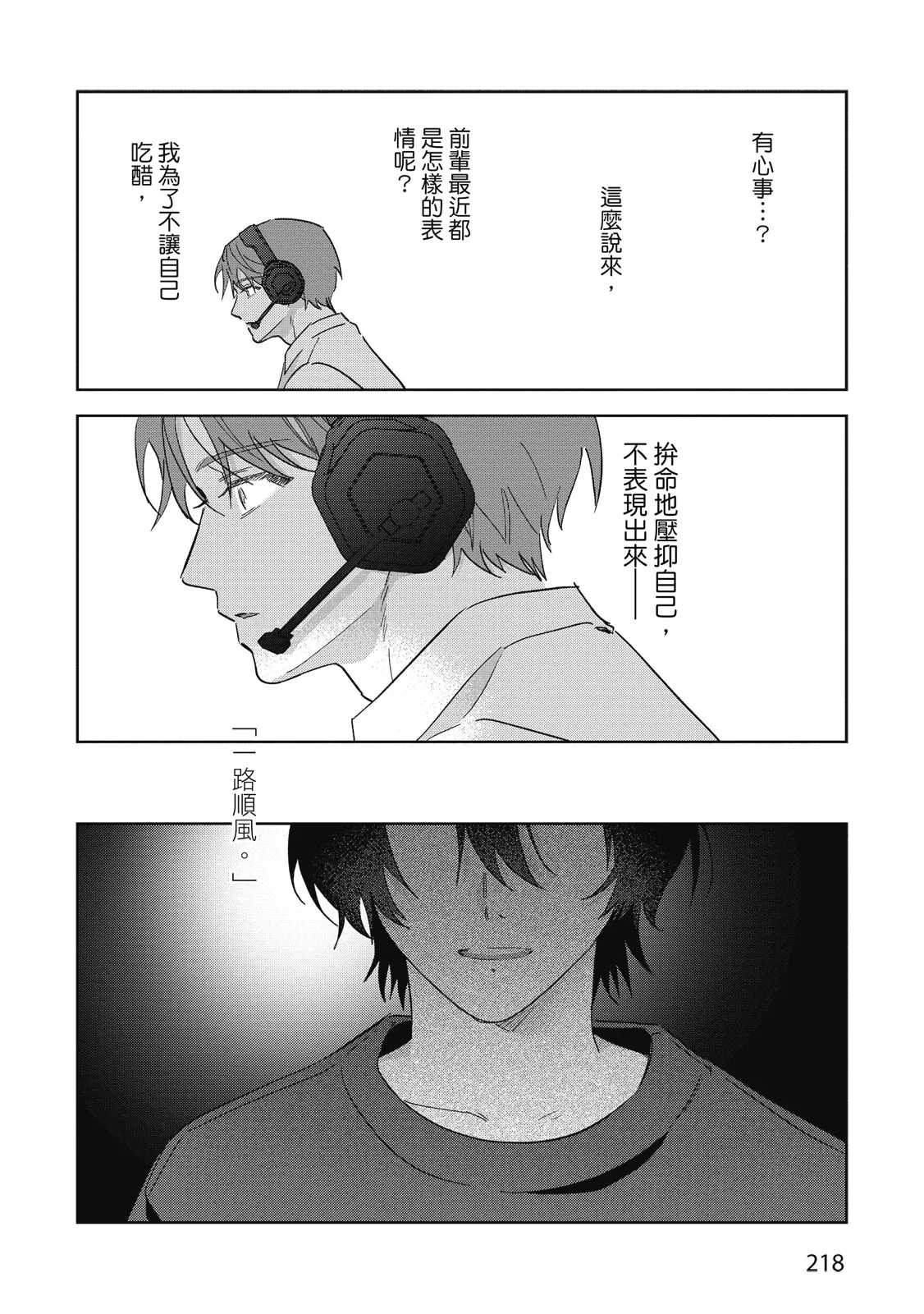 หน้า 220