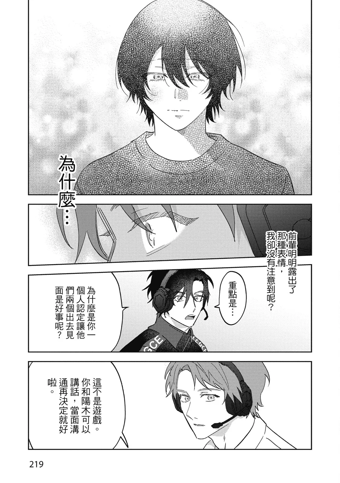 หน้า 221