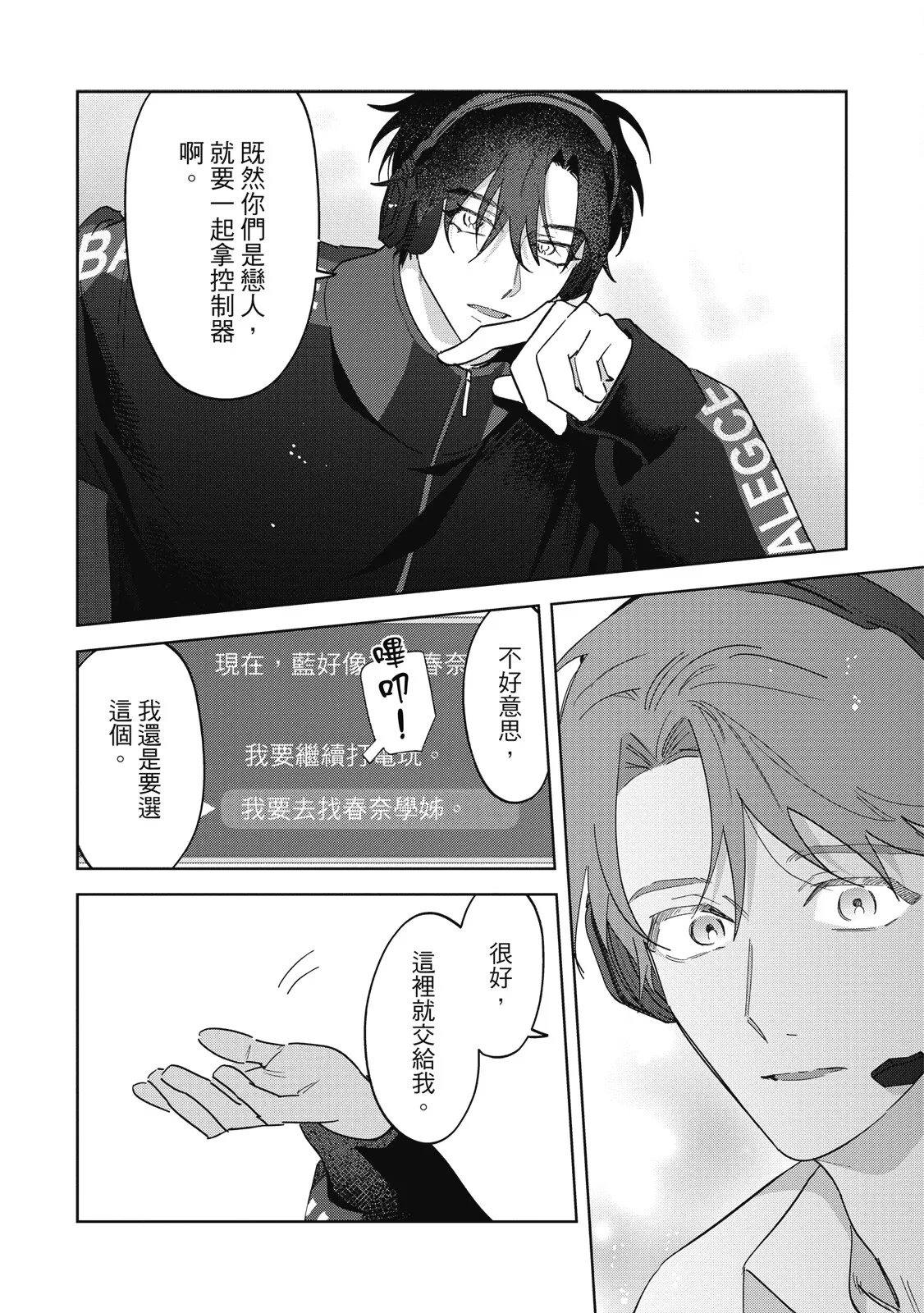 หน้า 222
