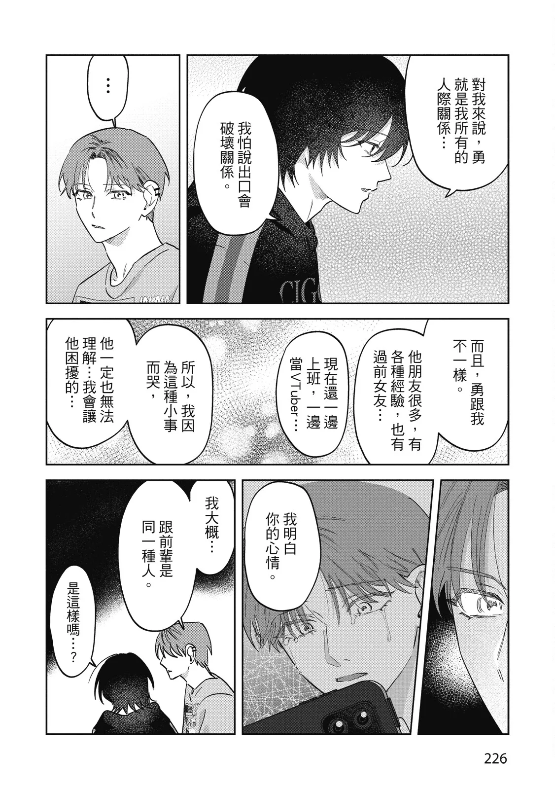 หน้า 228