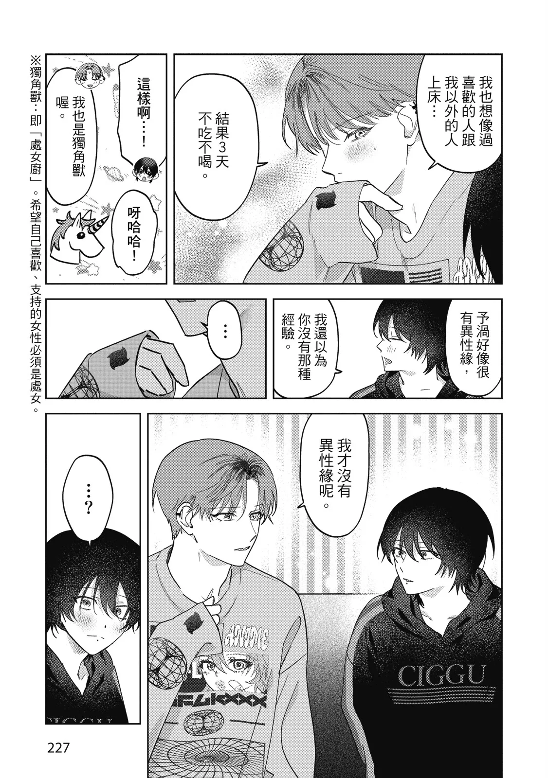 หน้า 229