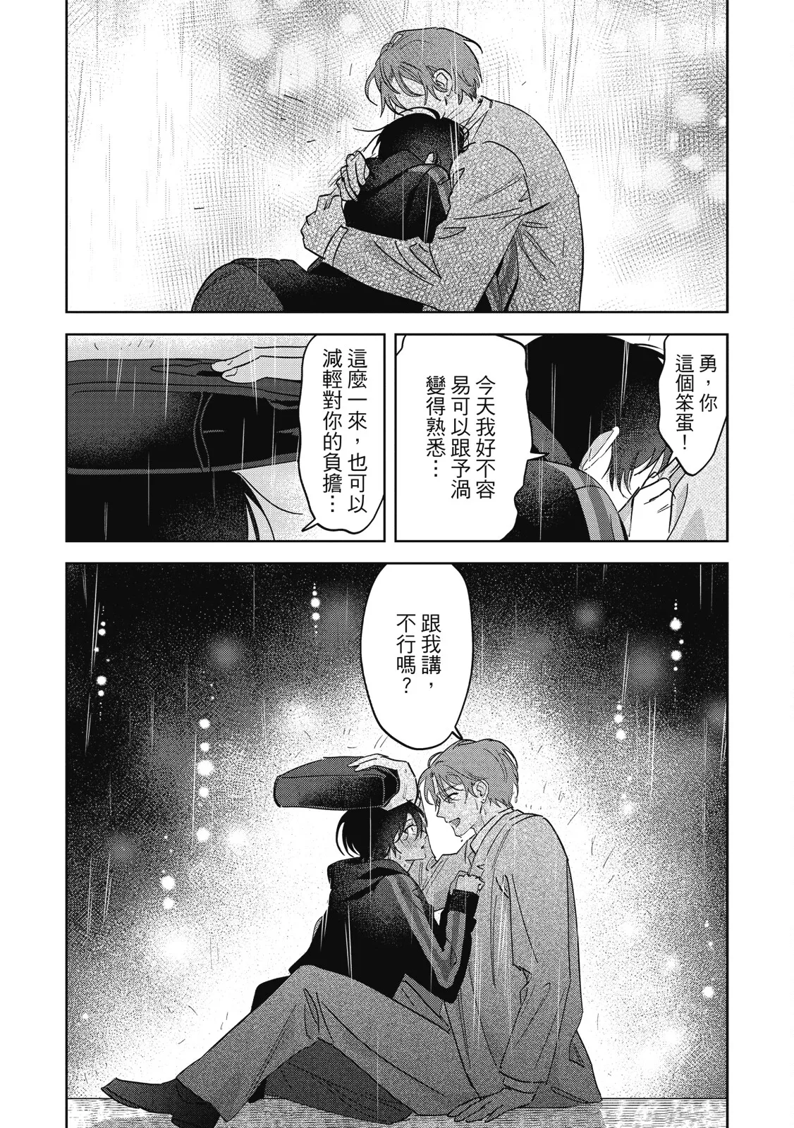 หน้า 243