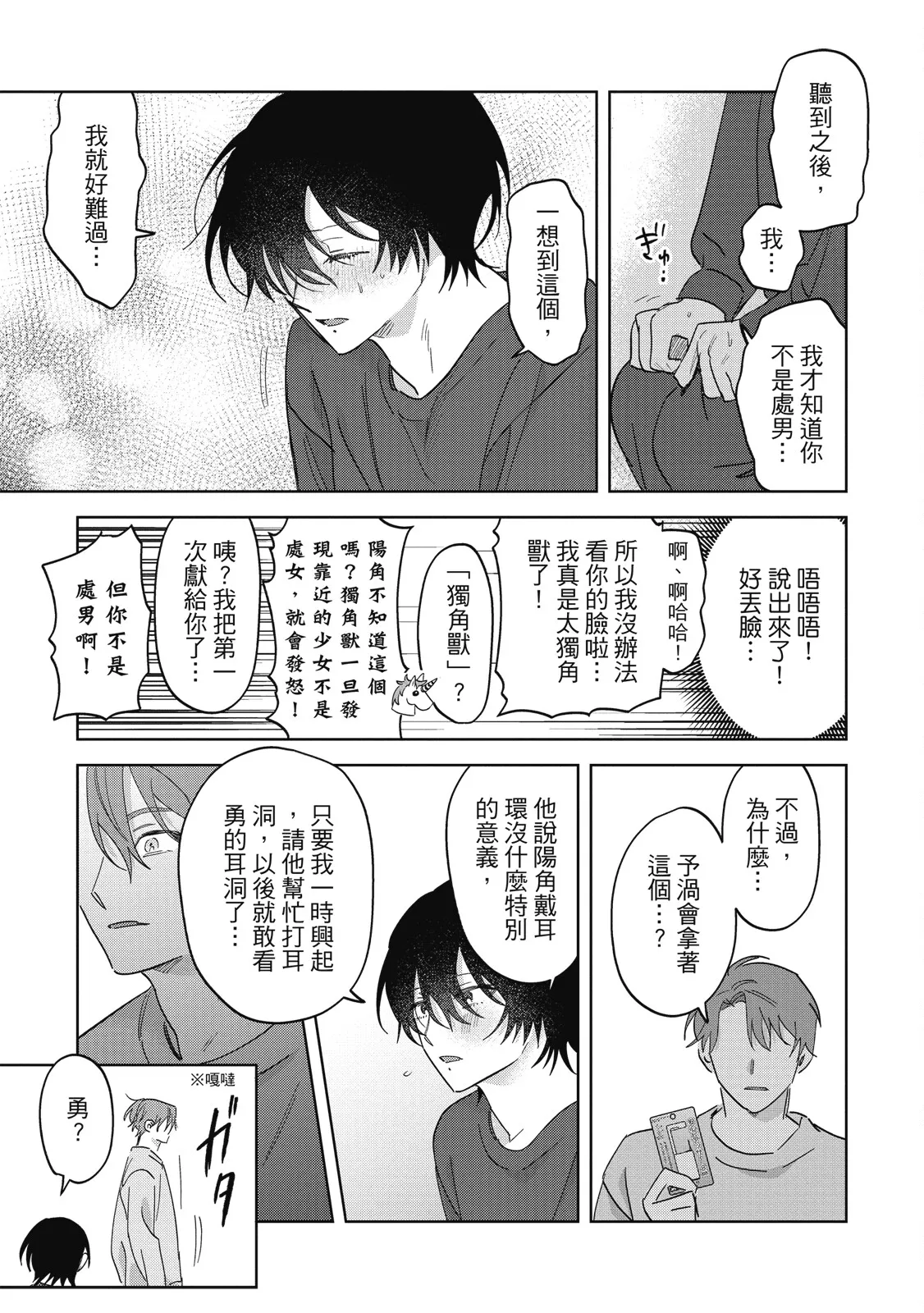 หน้า 245