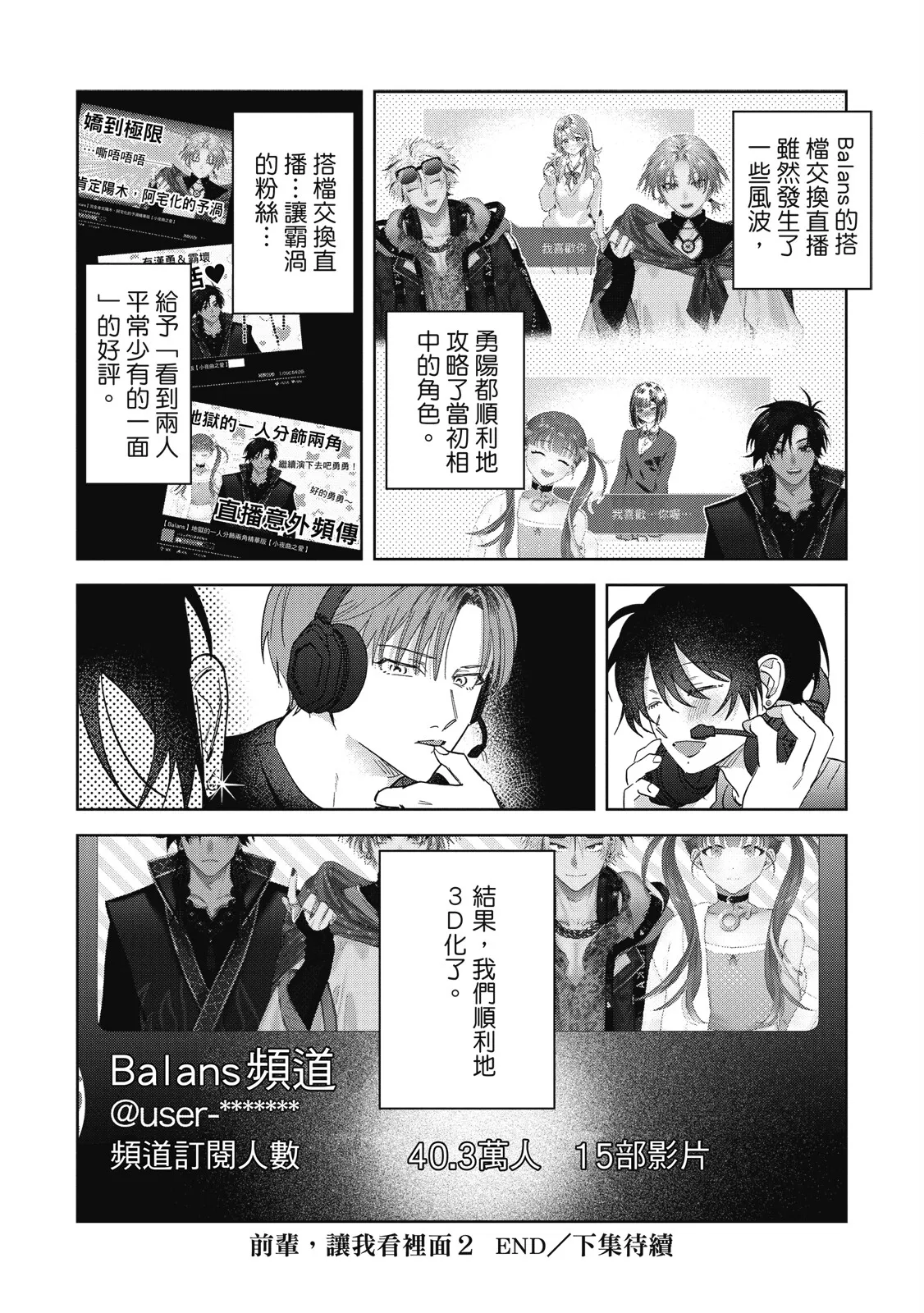 หน้า 268
