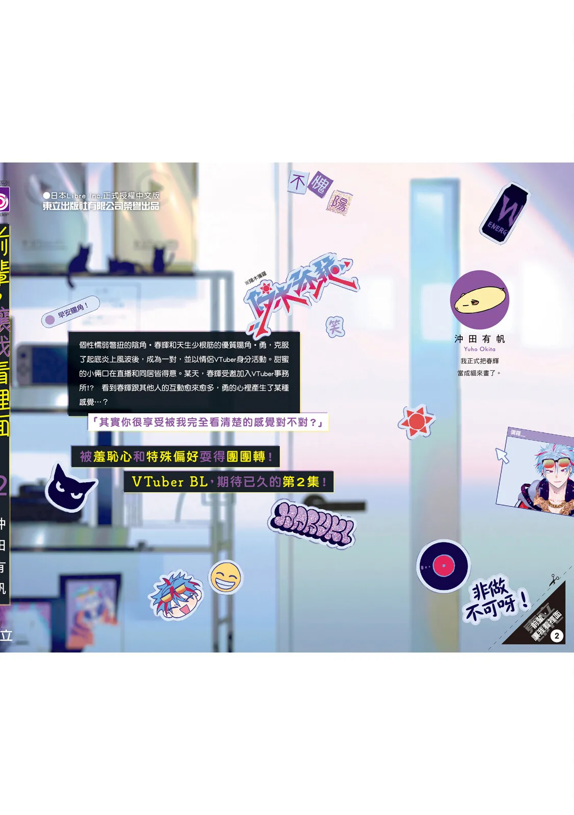 หน้า 276